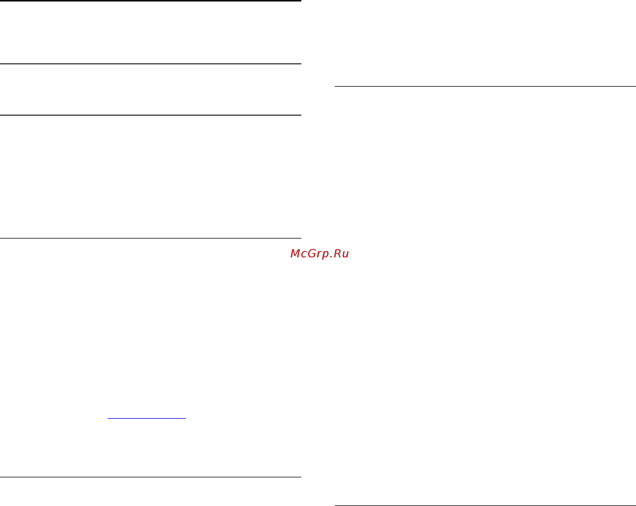 Philips 42PFH6309 [88/96] Риск нанесения повреждений детям