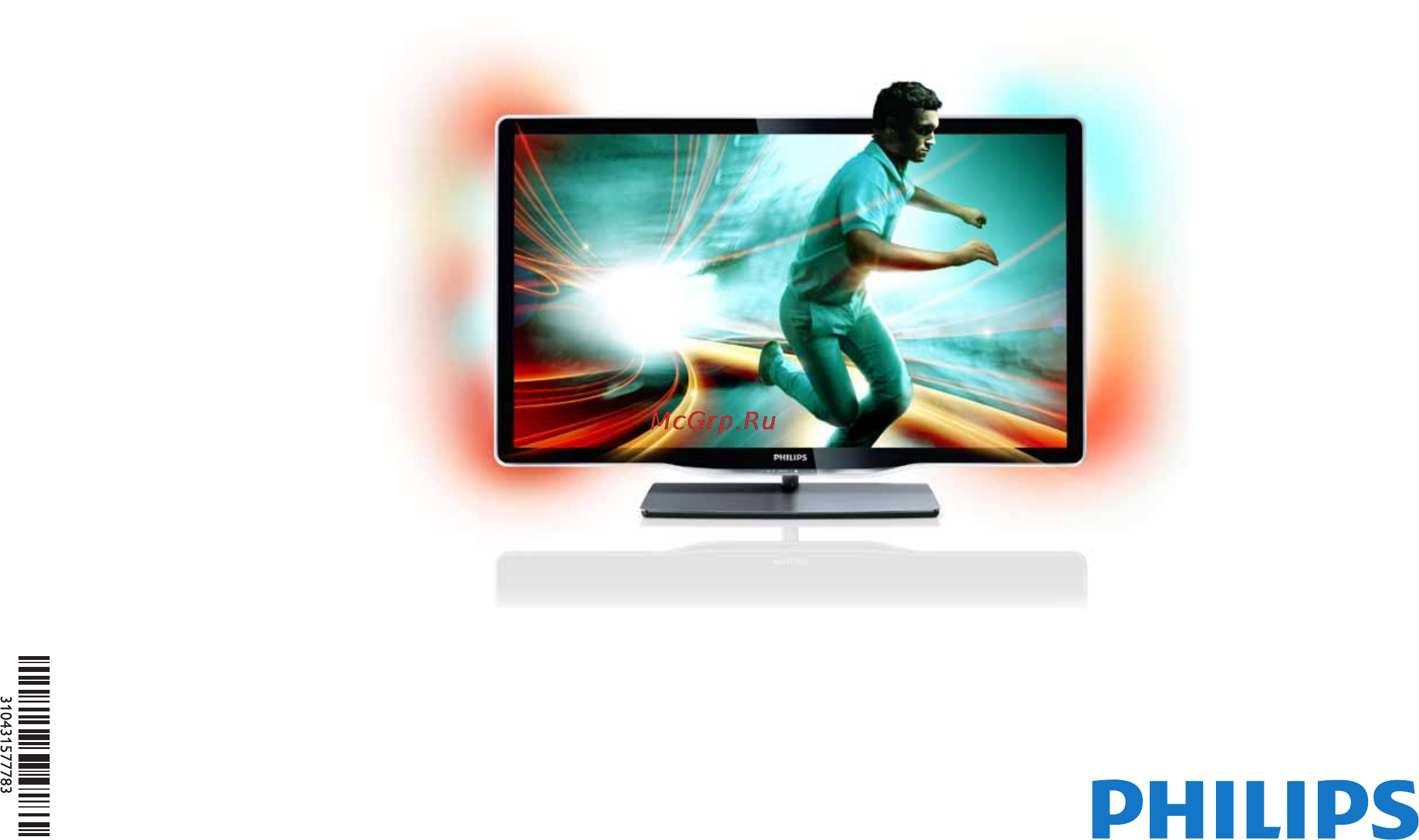 Philips 46PFL8606H/60 Инструкция по быстрому запуску онлайн