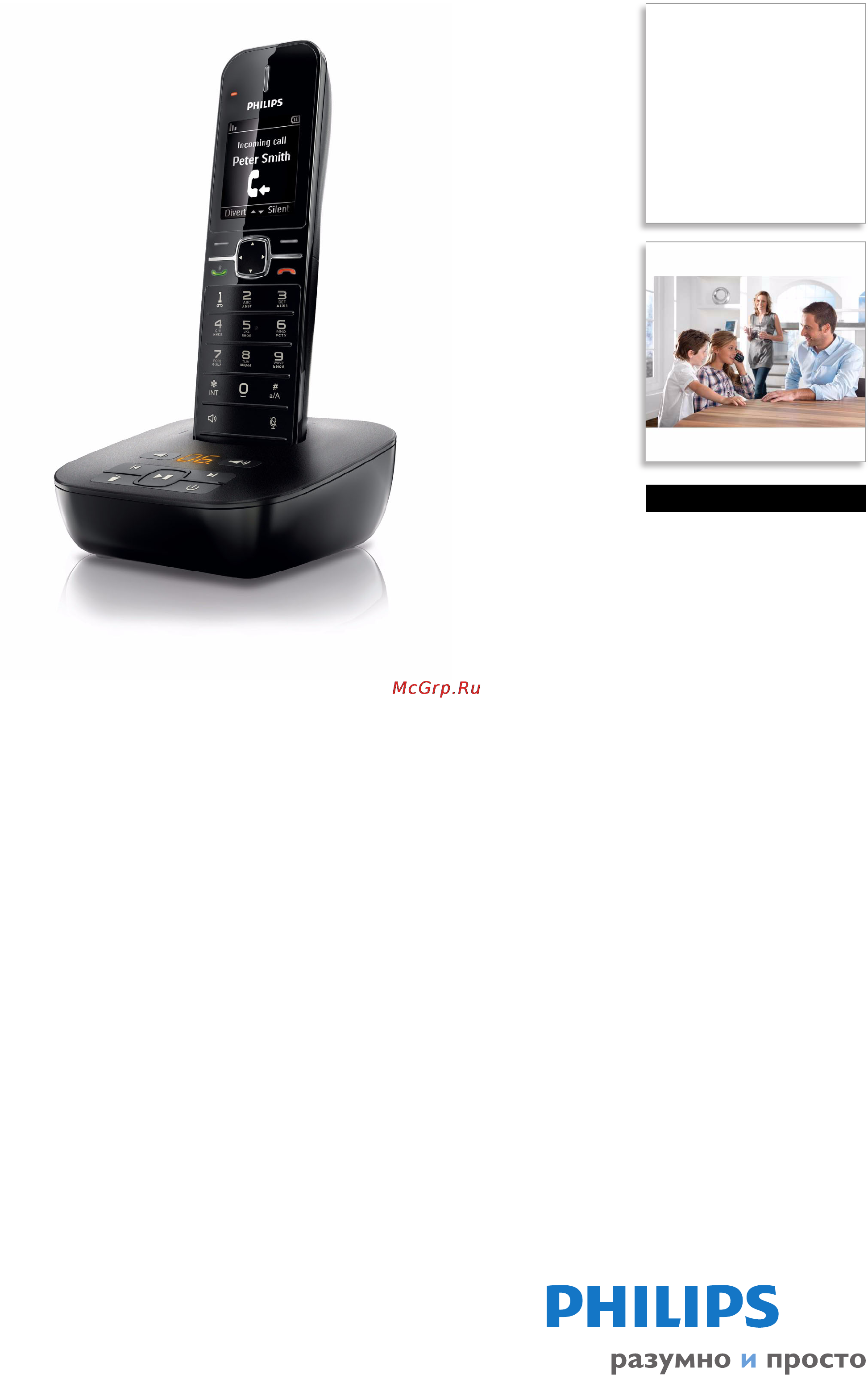 Philips CD4851B/RU Брошюра онлайн