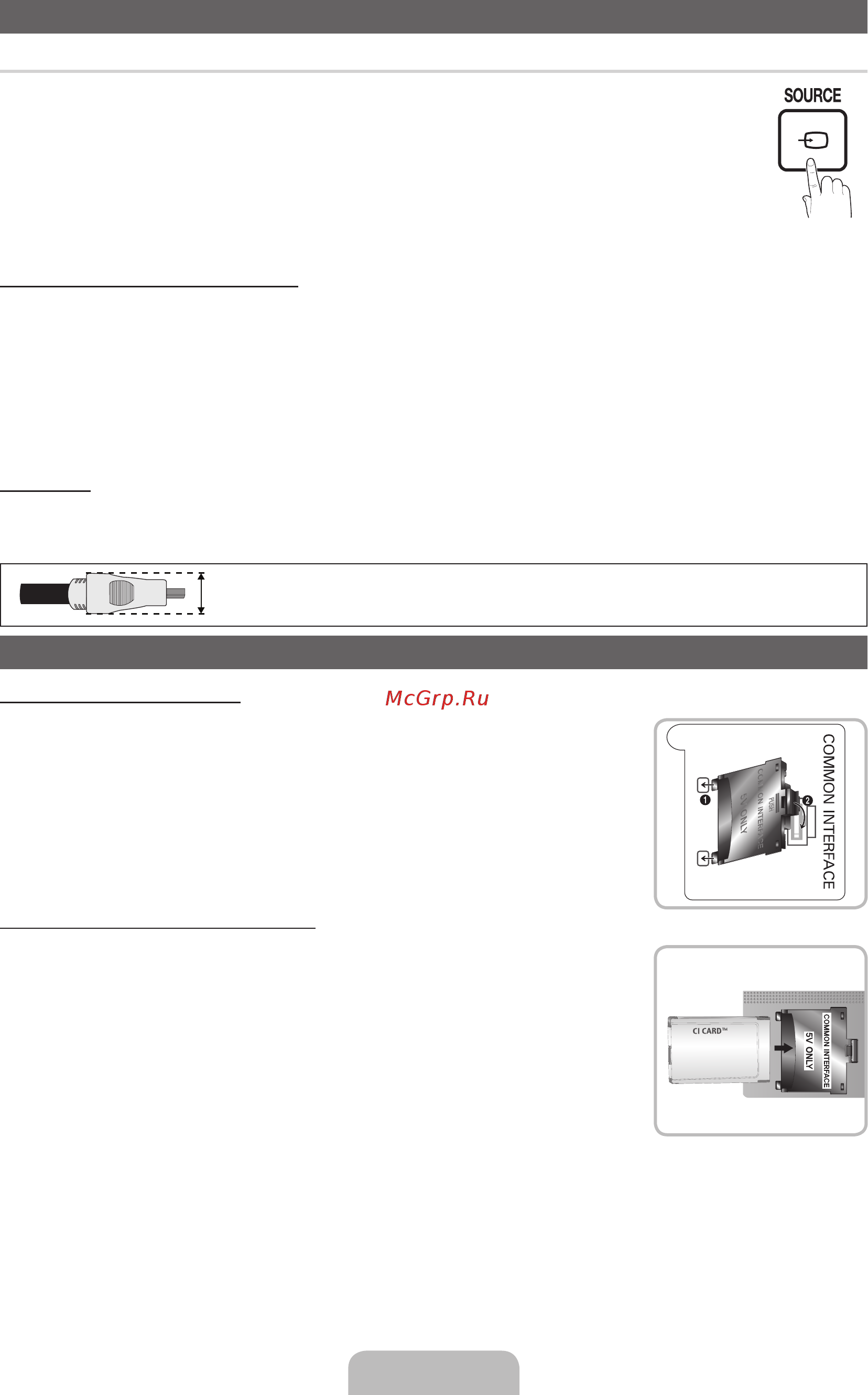 Samsung UE-40 D5000PW [29/73] Смена источника входных сигналов