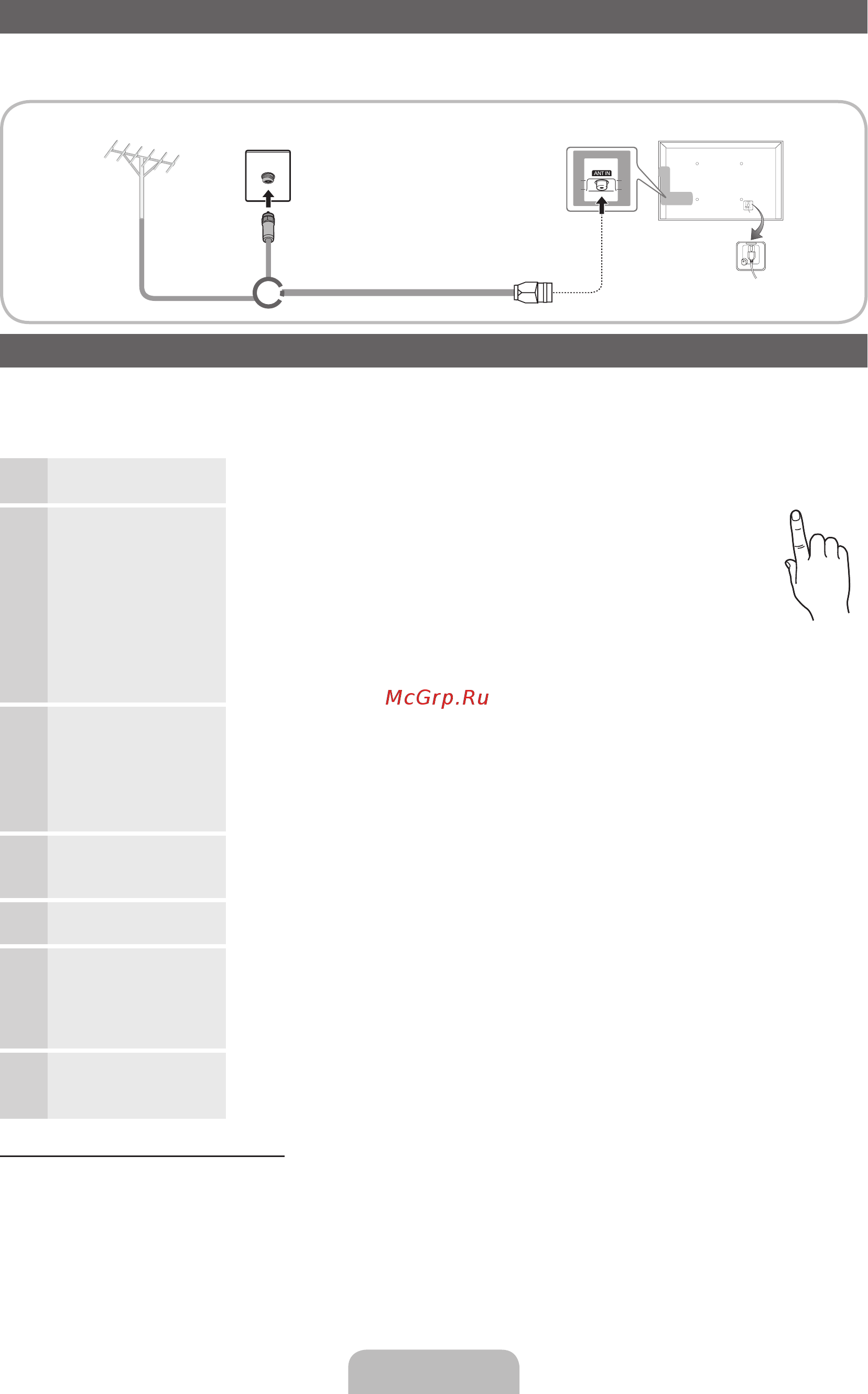 Samsung UE-40 D5000PW Краткое руководство онлайн [42/73] 34736