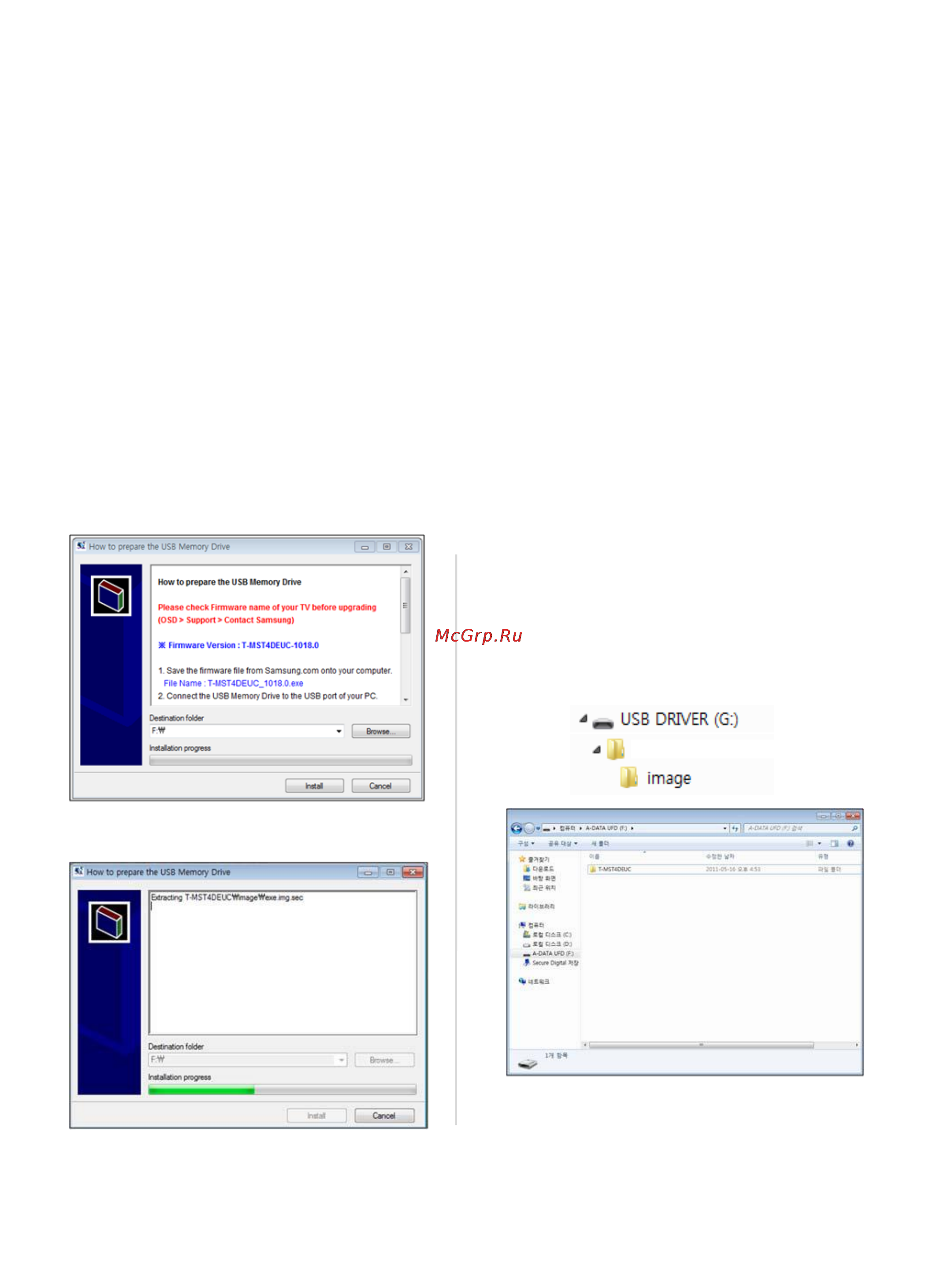 Samsung UE40H6400AK [2/5] Click the install button
