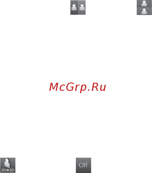 Samsung UE40H6650AT [160/239] Регулировка эффект 3d