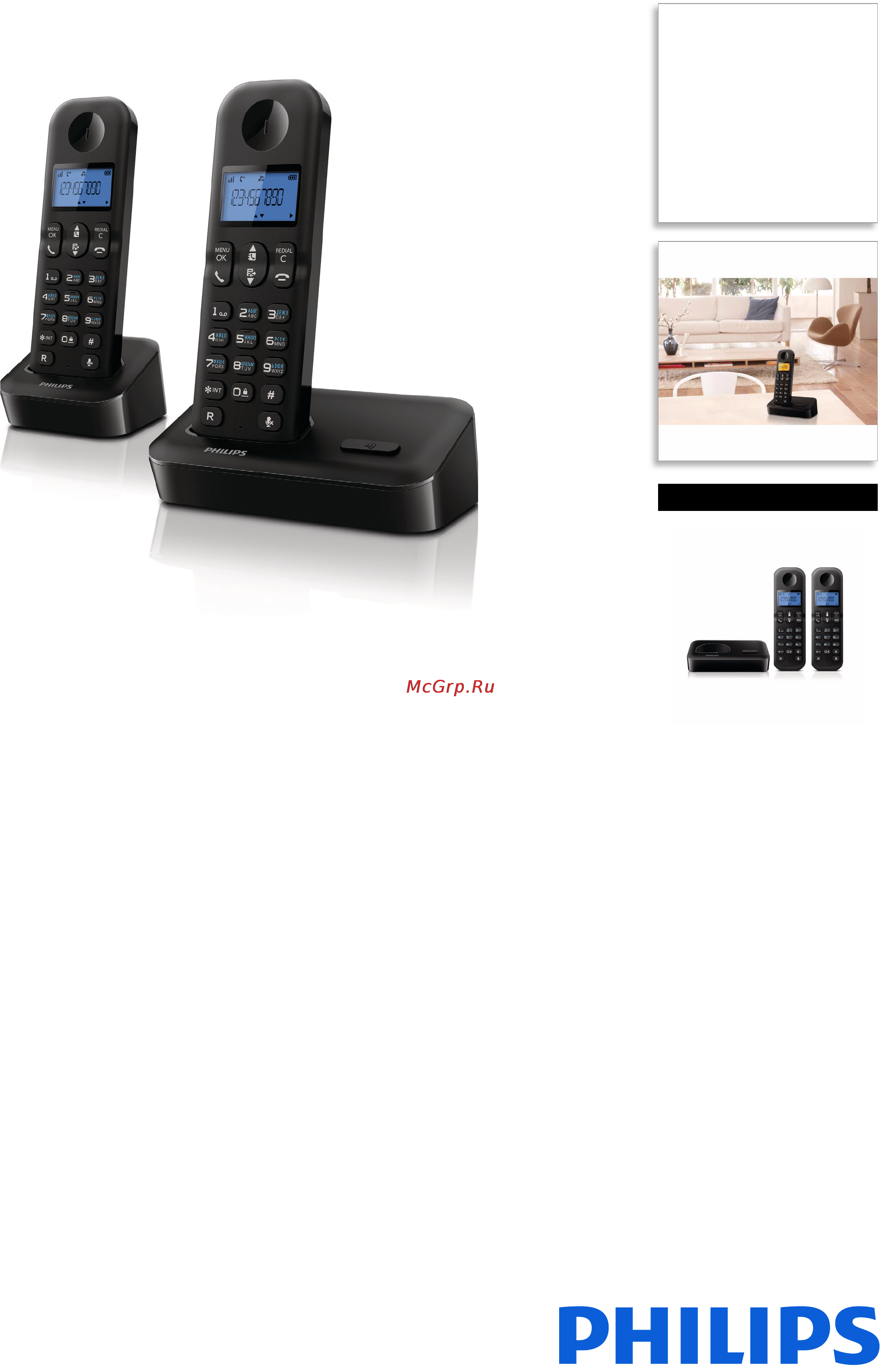 Philips D1502B/51 Брошюра онлайн