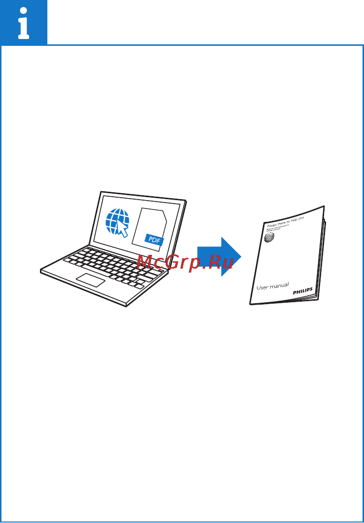 Philips D4002W Краткое руководство онлайн [9/10] 118527