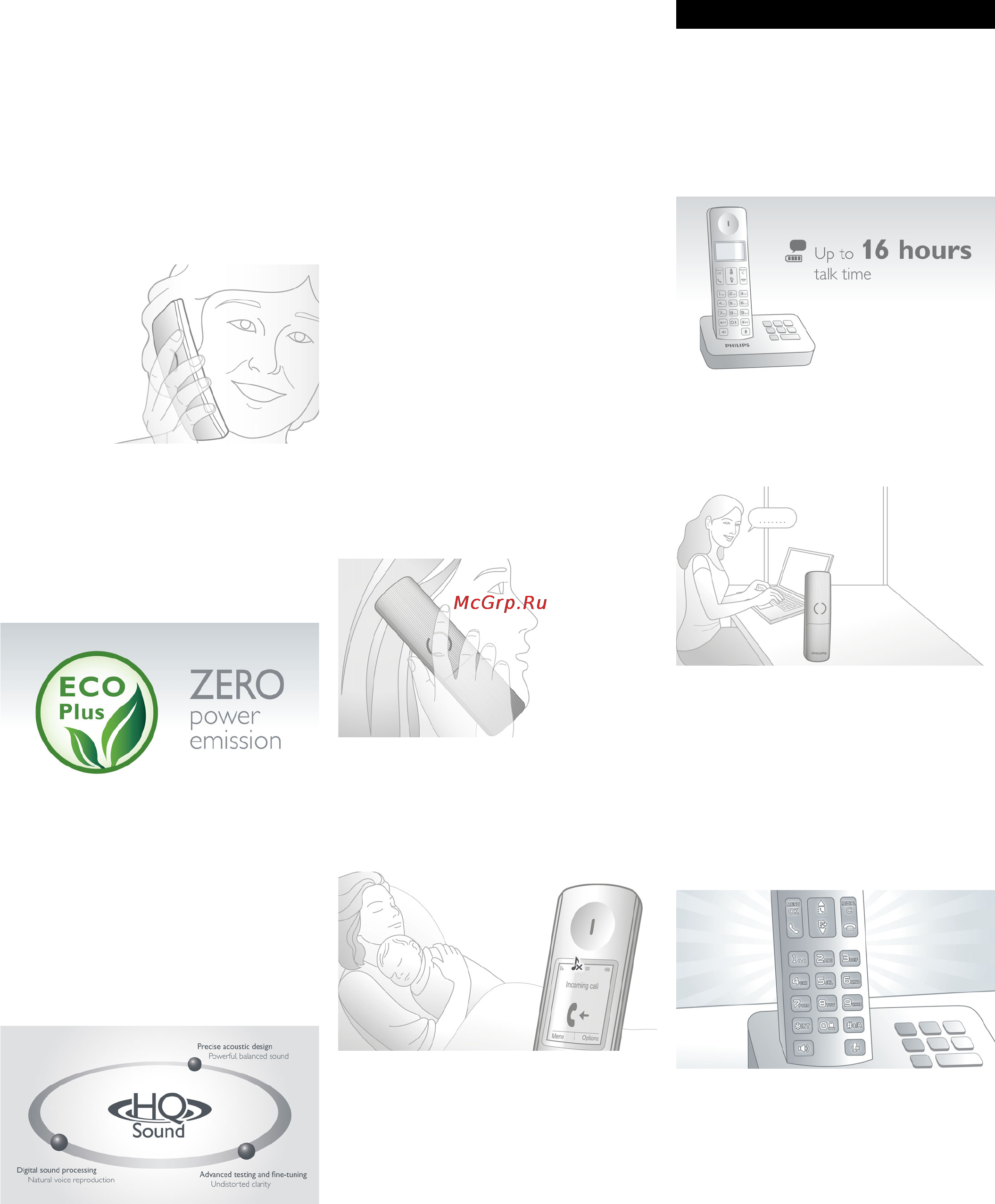 Philips D5001S/51 [2/3] Особенности