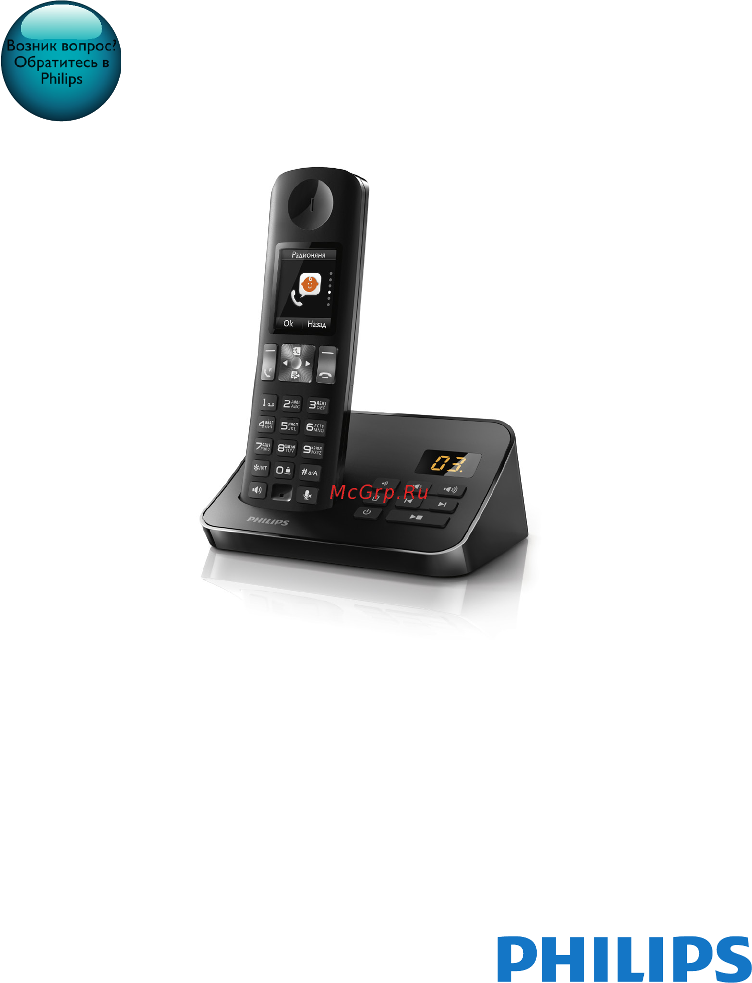 Philips D6052B/51 Руководство пользователя онлайн