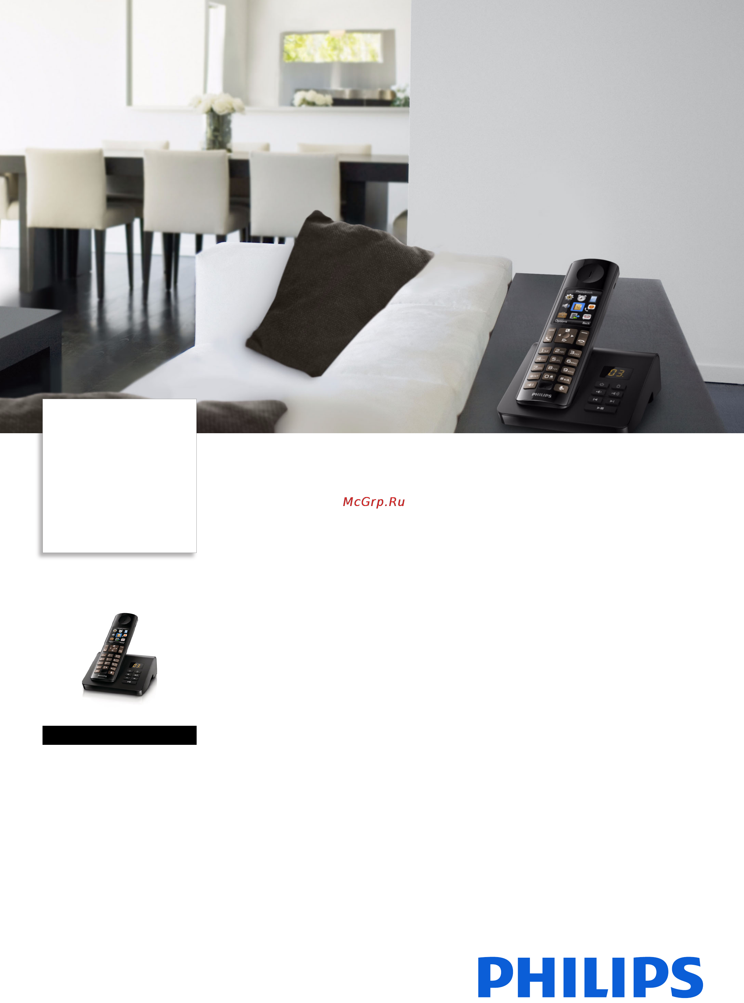 Philips D7051B/51 Брошюра онлайн