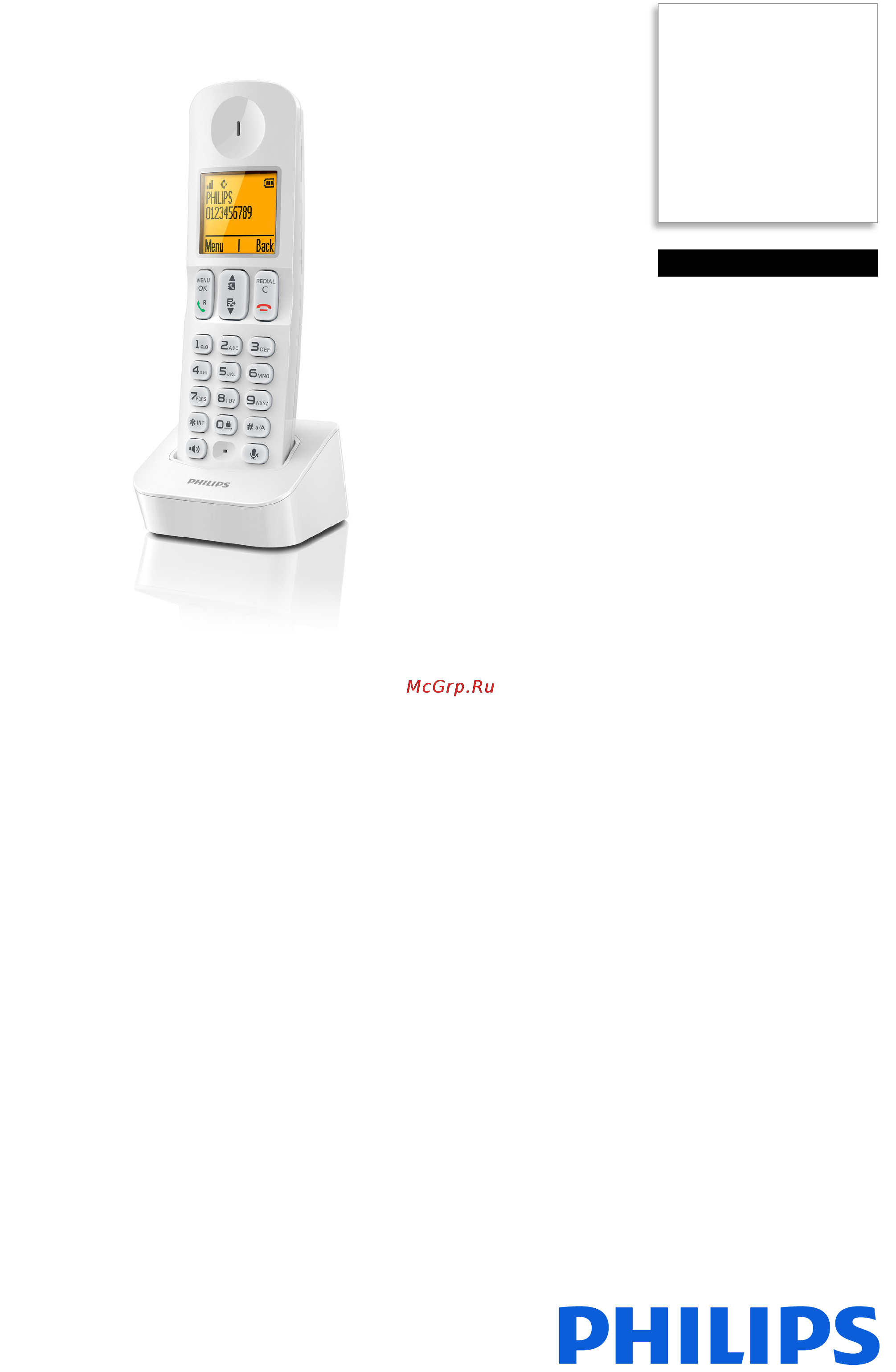 Philips D4050W/12 Брошюра онлайн