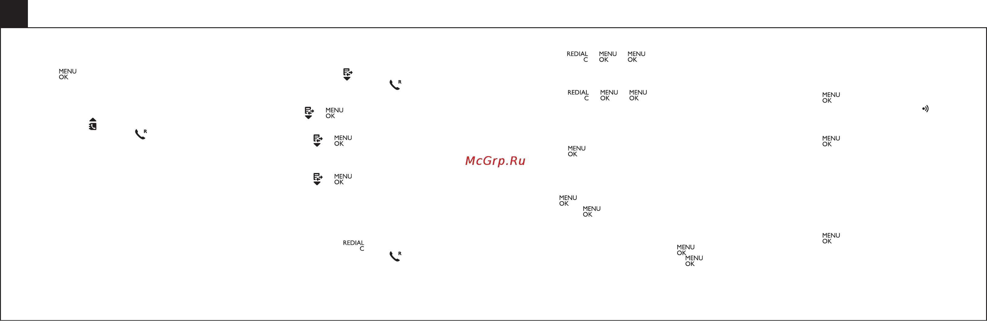 Philips M5501BW/51 [6/10] Наслаждайтесь