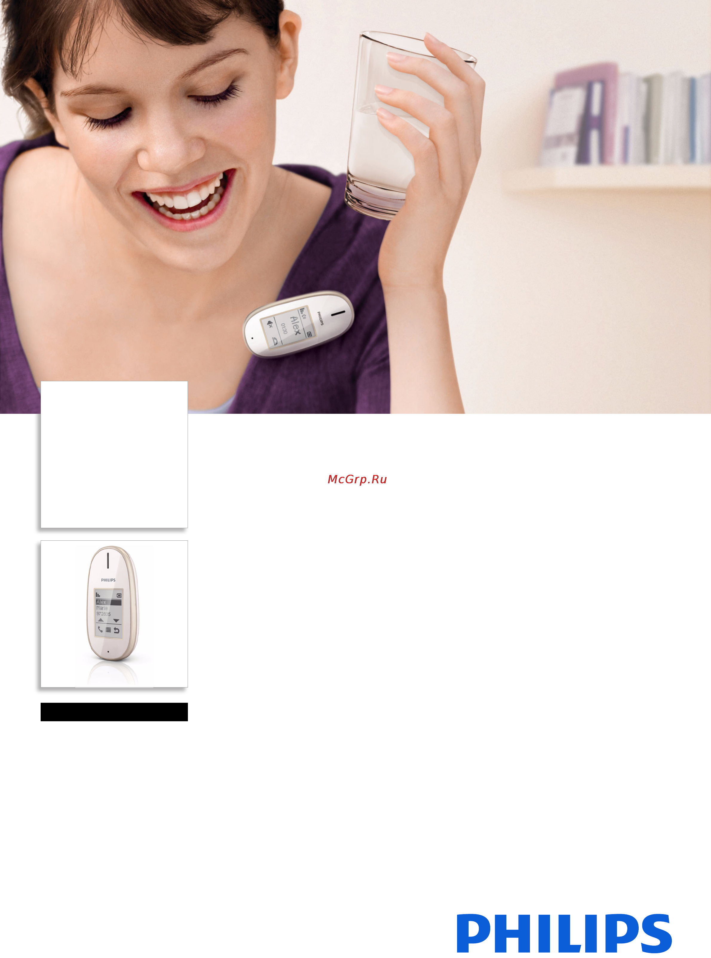 Philips MT3120T Брошюра онлайн