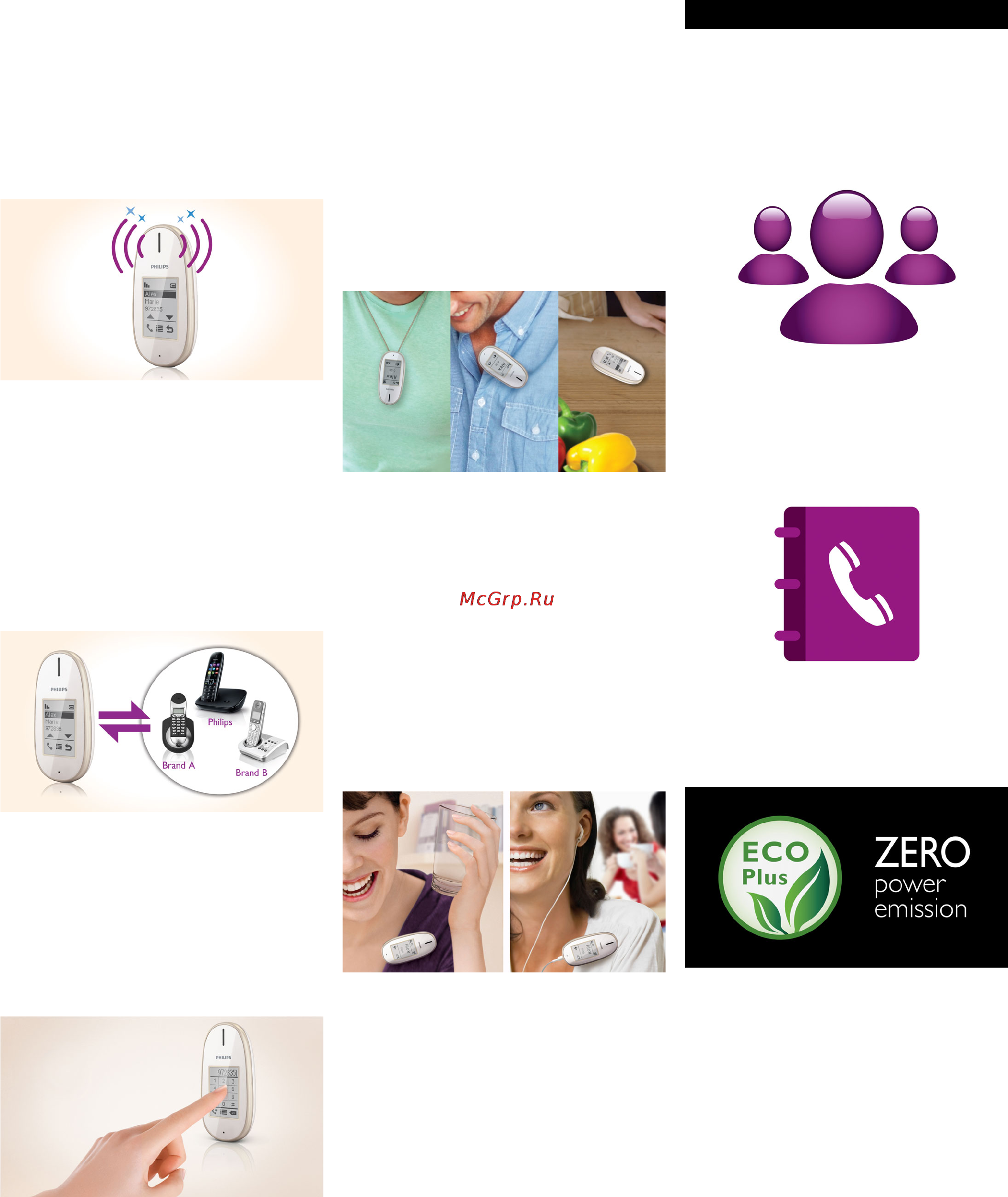 Philips MT3120T [2/3] Особенности