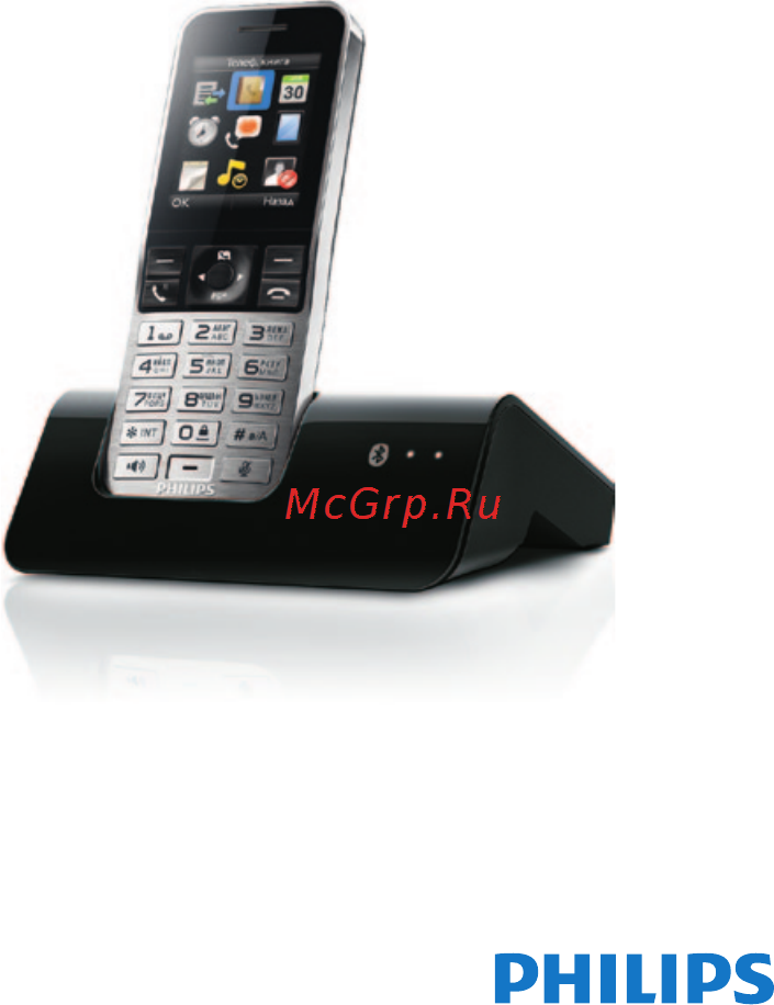 Philips S9A/RU Краткая инструкция онлайн