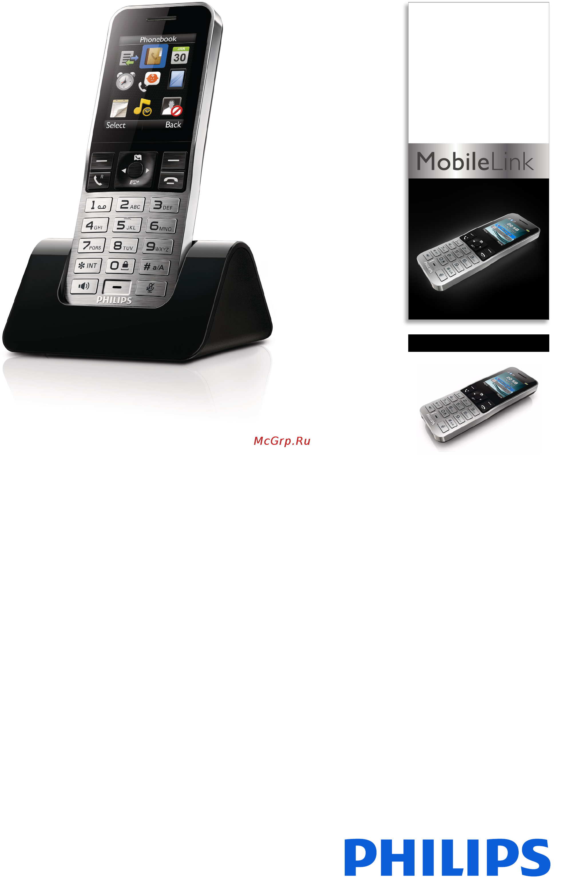 Philips S9H/12 Брошюра онлайн