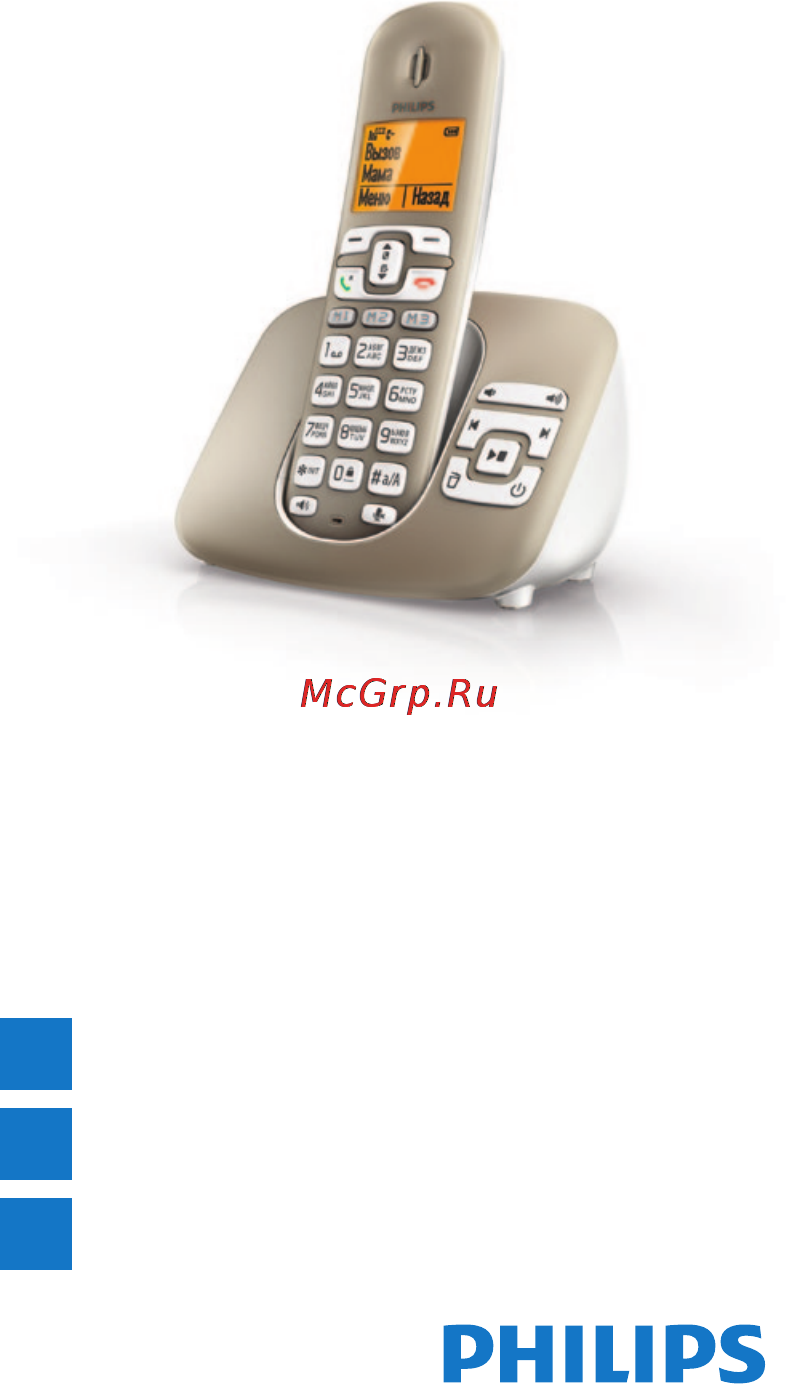 Philips XL3951S Краткая инструкция онлайн
