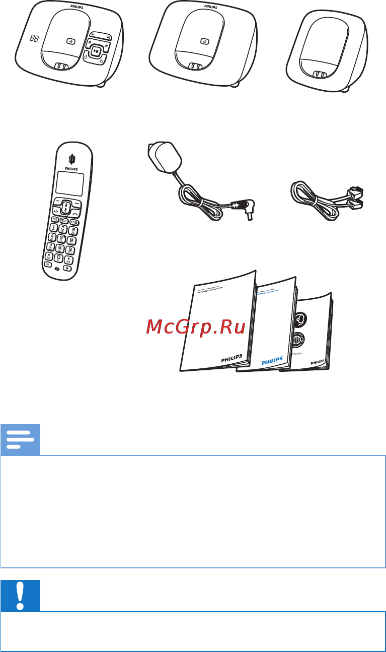 Philips XL5901C/51 [2/6] Что входит в комплект поставки
