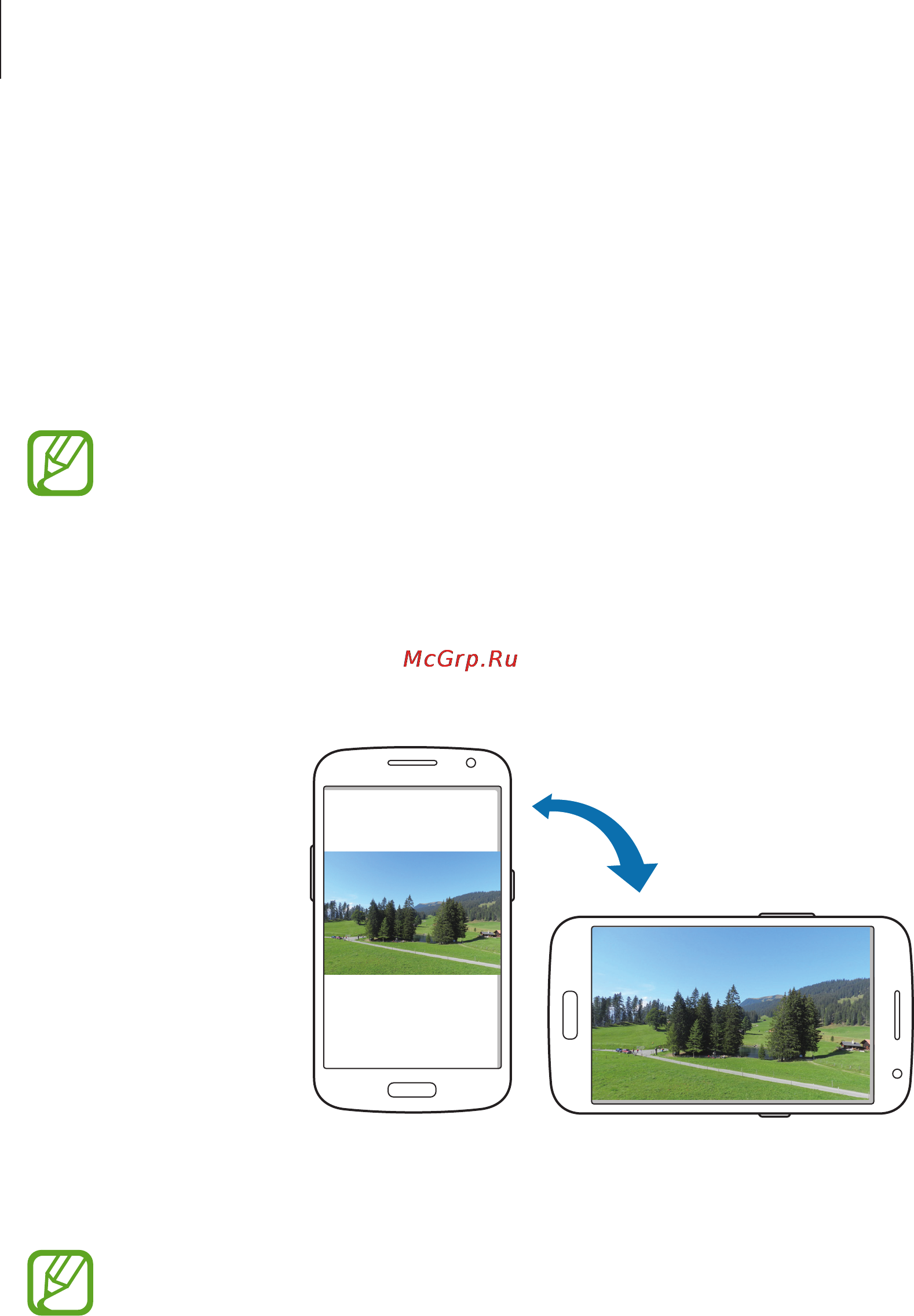 Samsung GALAXY Grand 2 DS SM-G7102 [24/130] Управление жестами