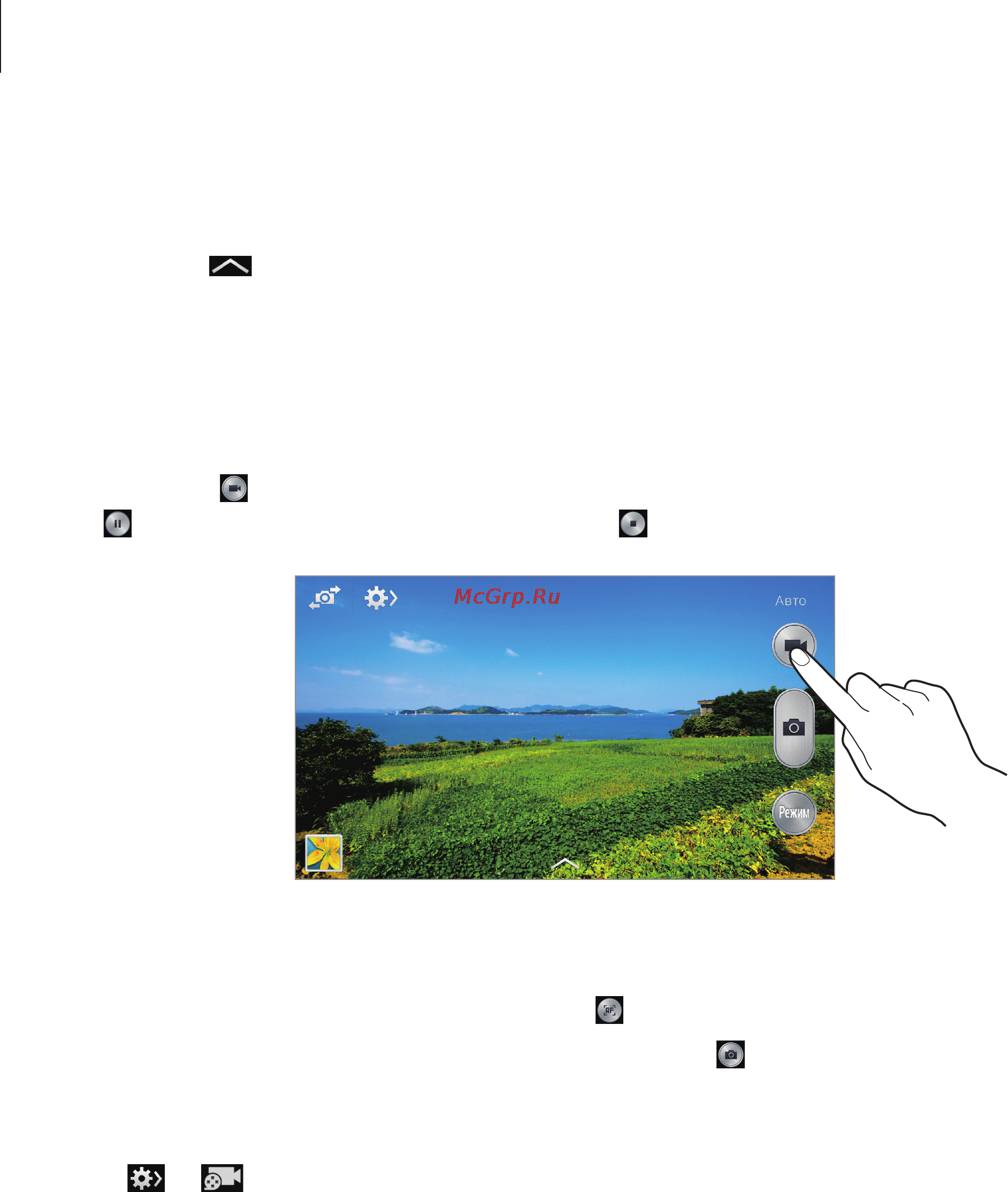 Samsung GALAXY Grand 2 DS SM-G7102 [72/130] Видеосъемка