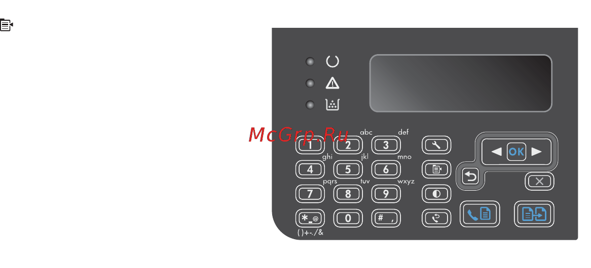 HP LaserJet Pro M1132s MFP [10/18] Изменение параметра качества копирования серия m1210
