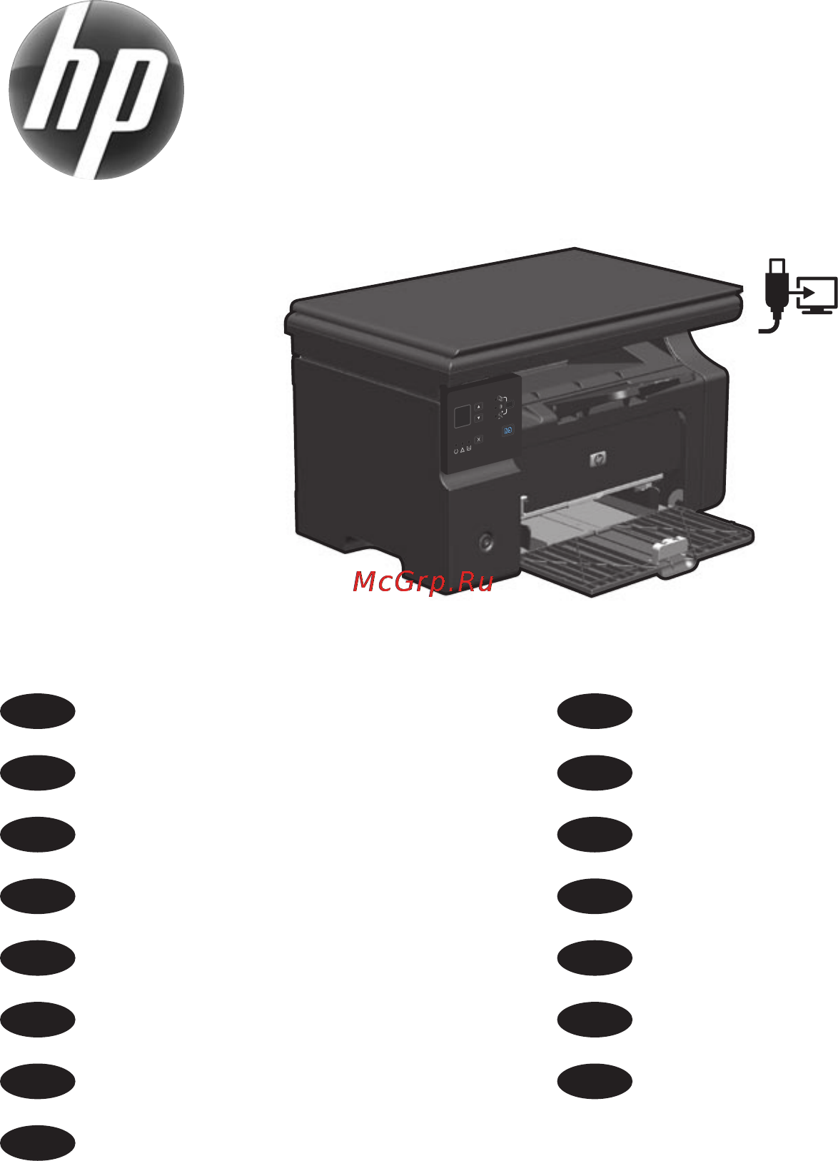 HP LaserJet Pro M1132s MFP Руководство по установке онлайн