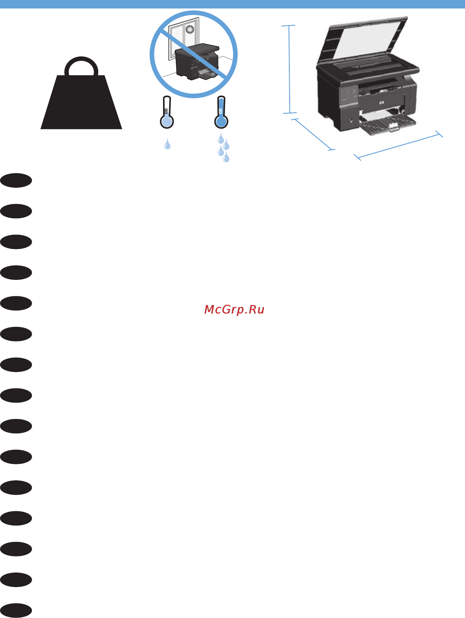 HP M1132 [2/24] Kg 17 lb