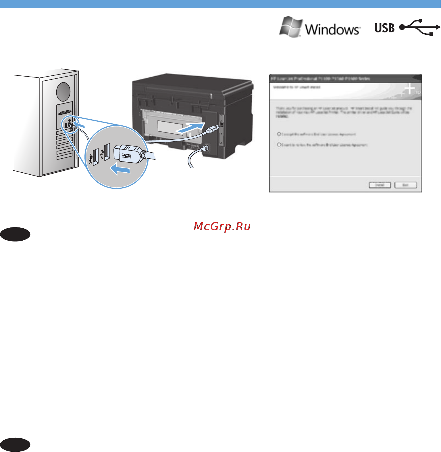 HP M1132 [9/24] Follow the onscreen instructions