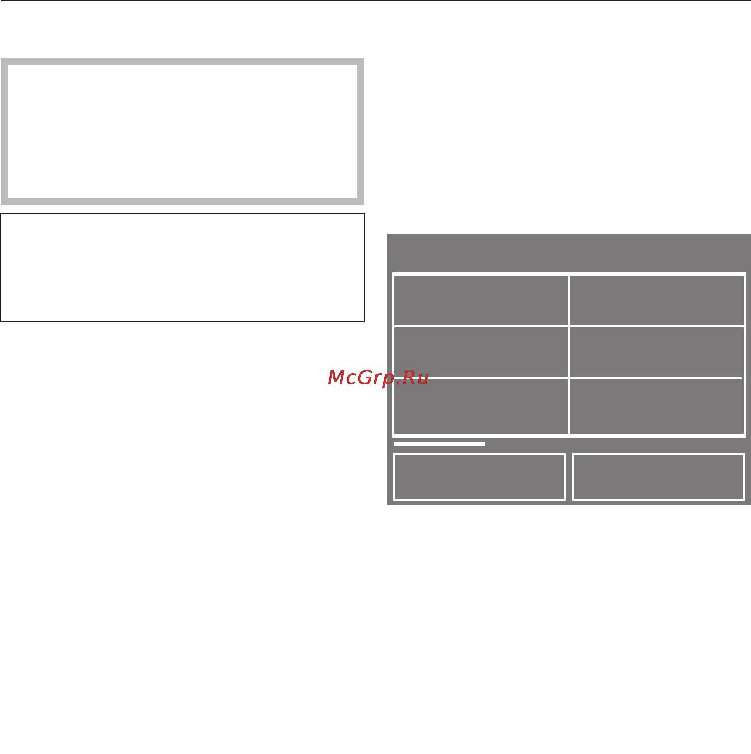 Miele WMV960WPS [20/120] После установки