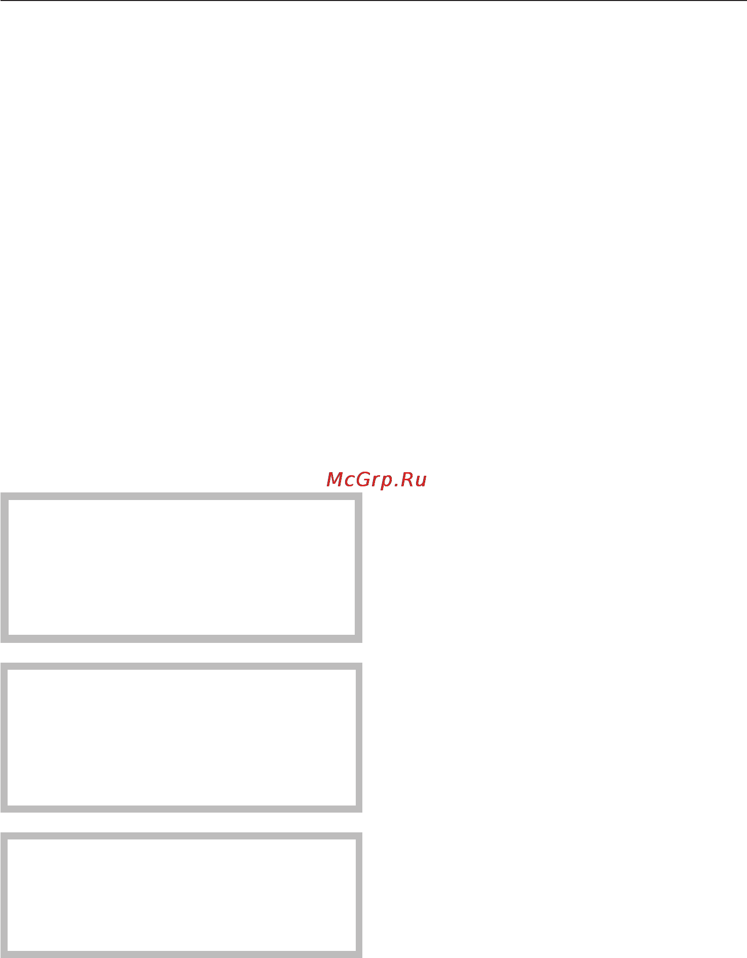 Miele W690 F WPM [51/72] Óñòàíîâêà 51