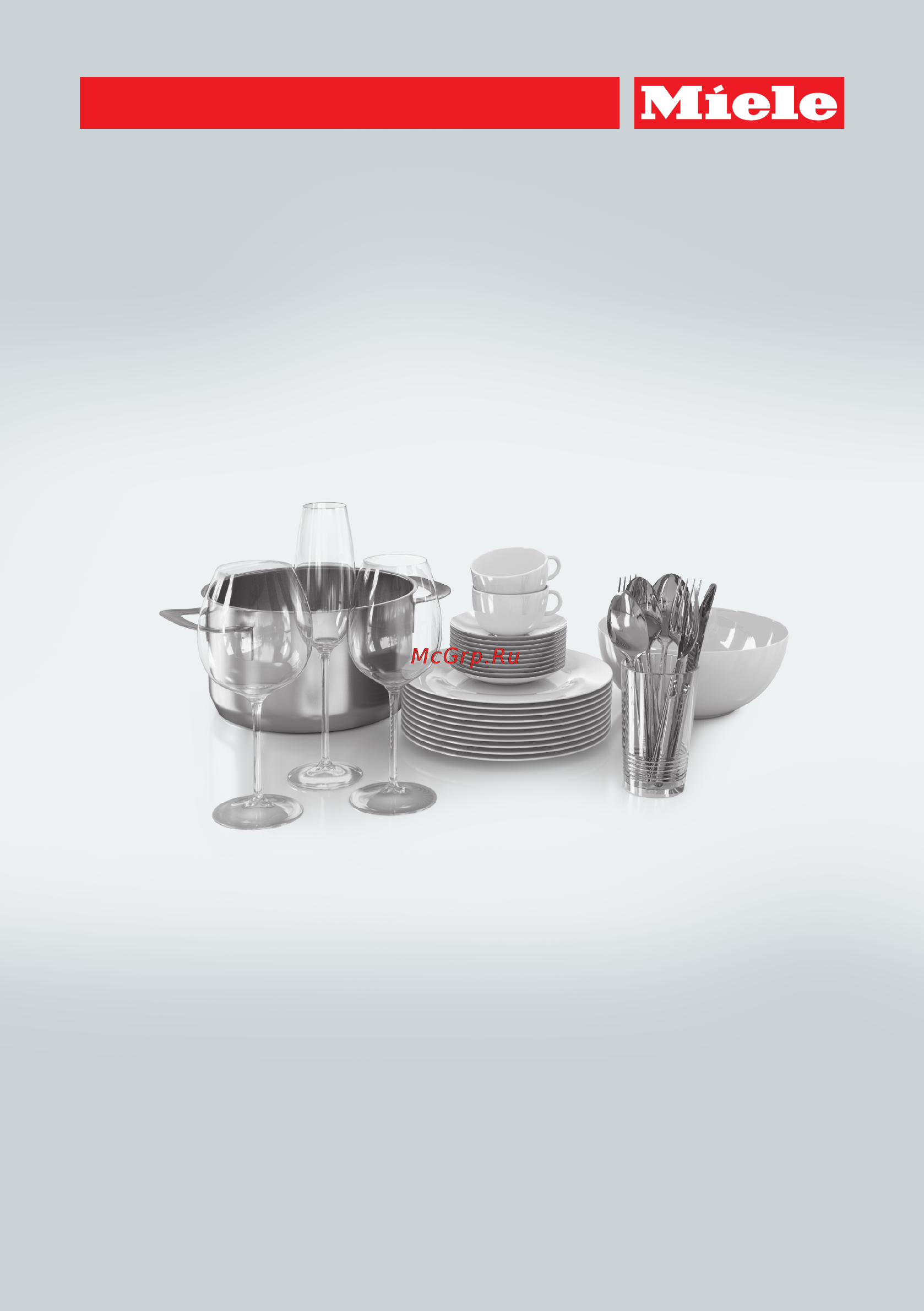Miele G4910 SCi Инструкция по эксплуатации онлайн