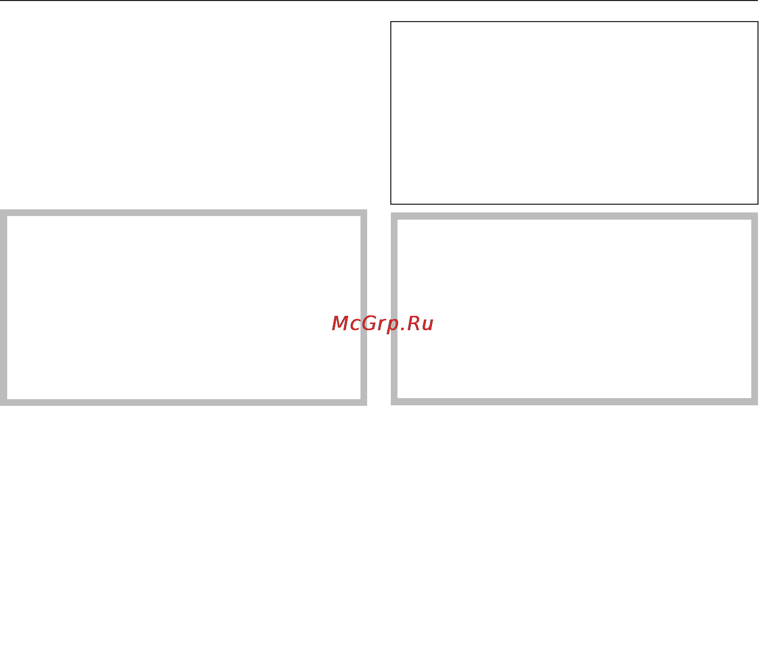 Miele G6900 SCi [27/104] Индикатор недостатка соли