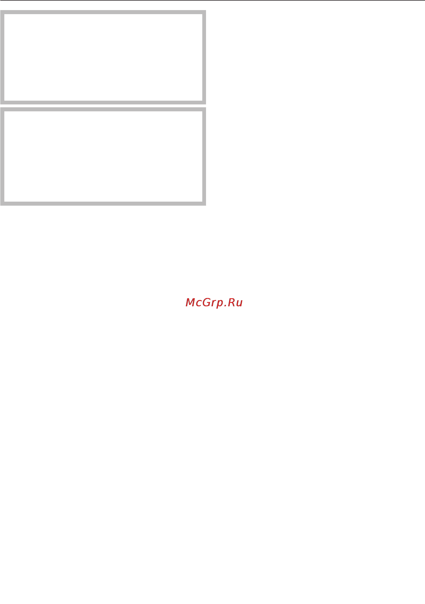 Miele G6900 SCi [61/104] Чистка и уход