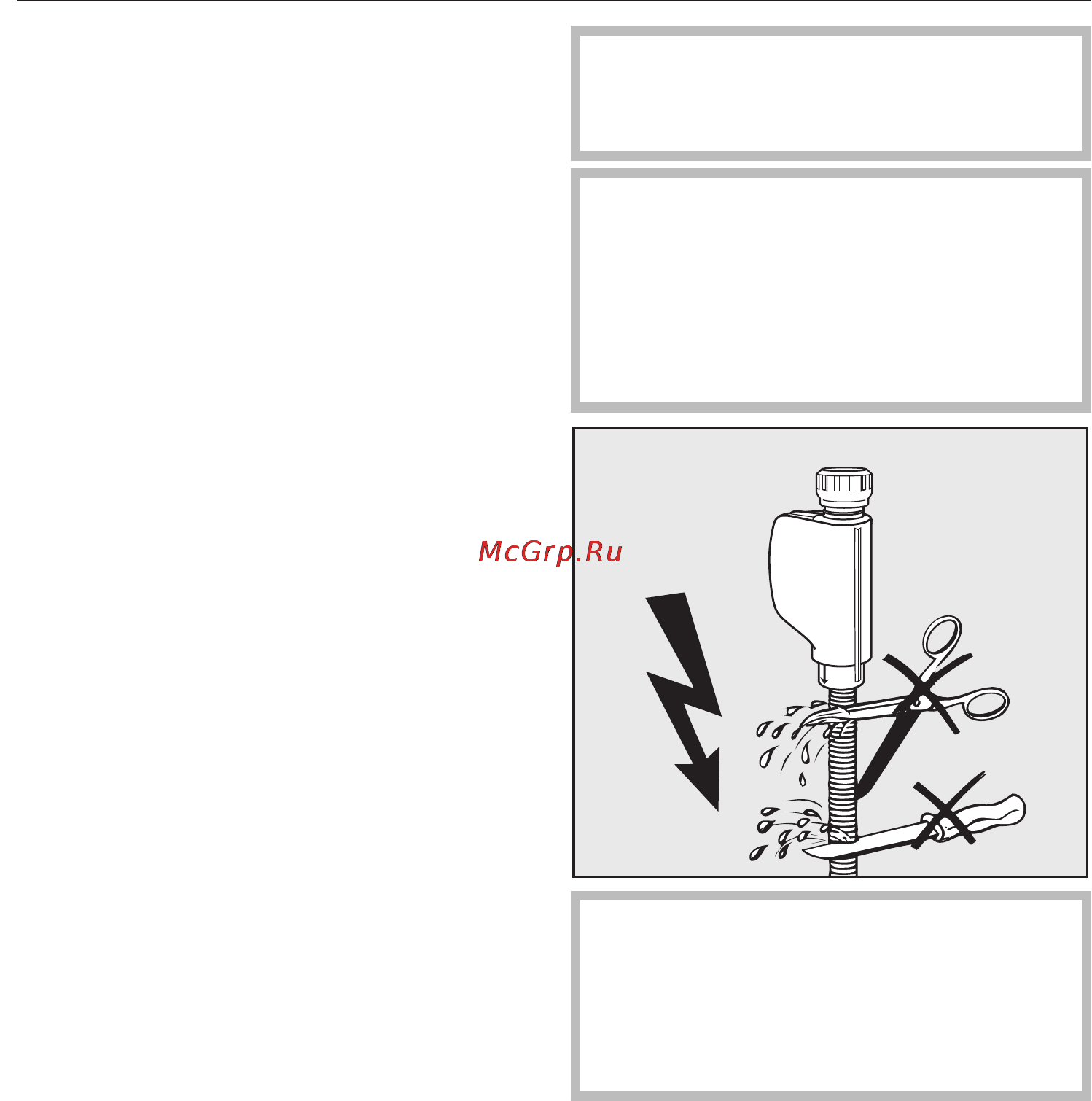 Miele G6900 SCi [84/104] Подключение воды