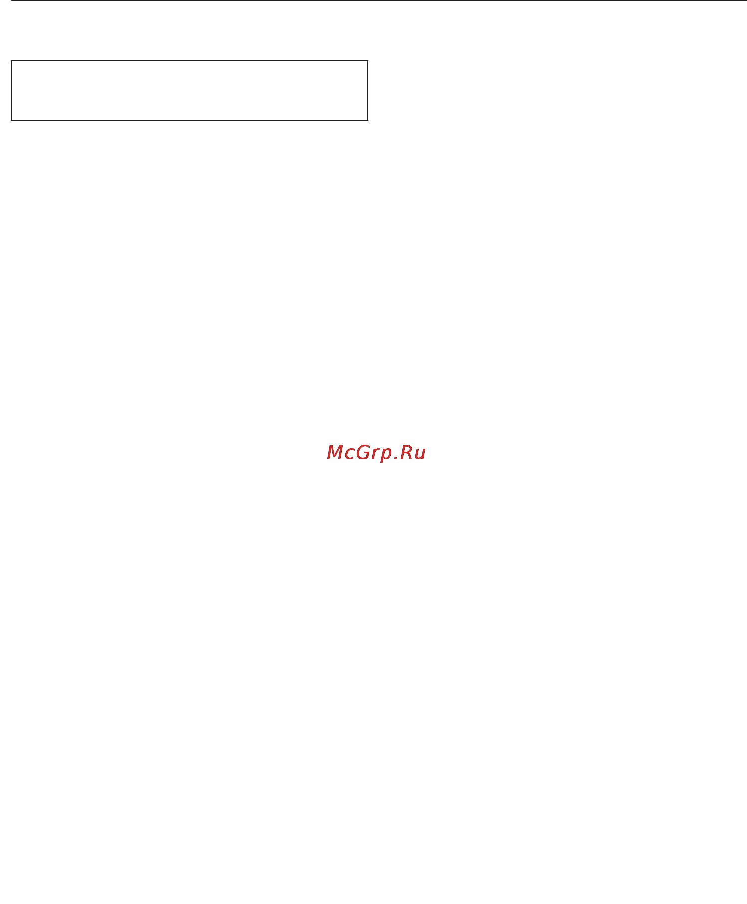 Miele G6900 SCi [98/104] Торговля