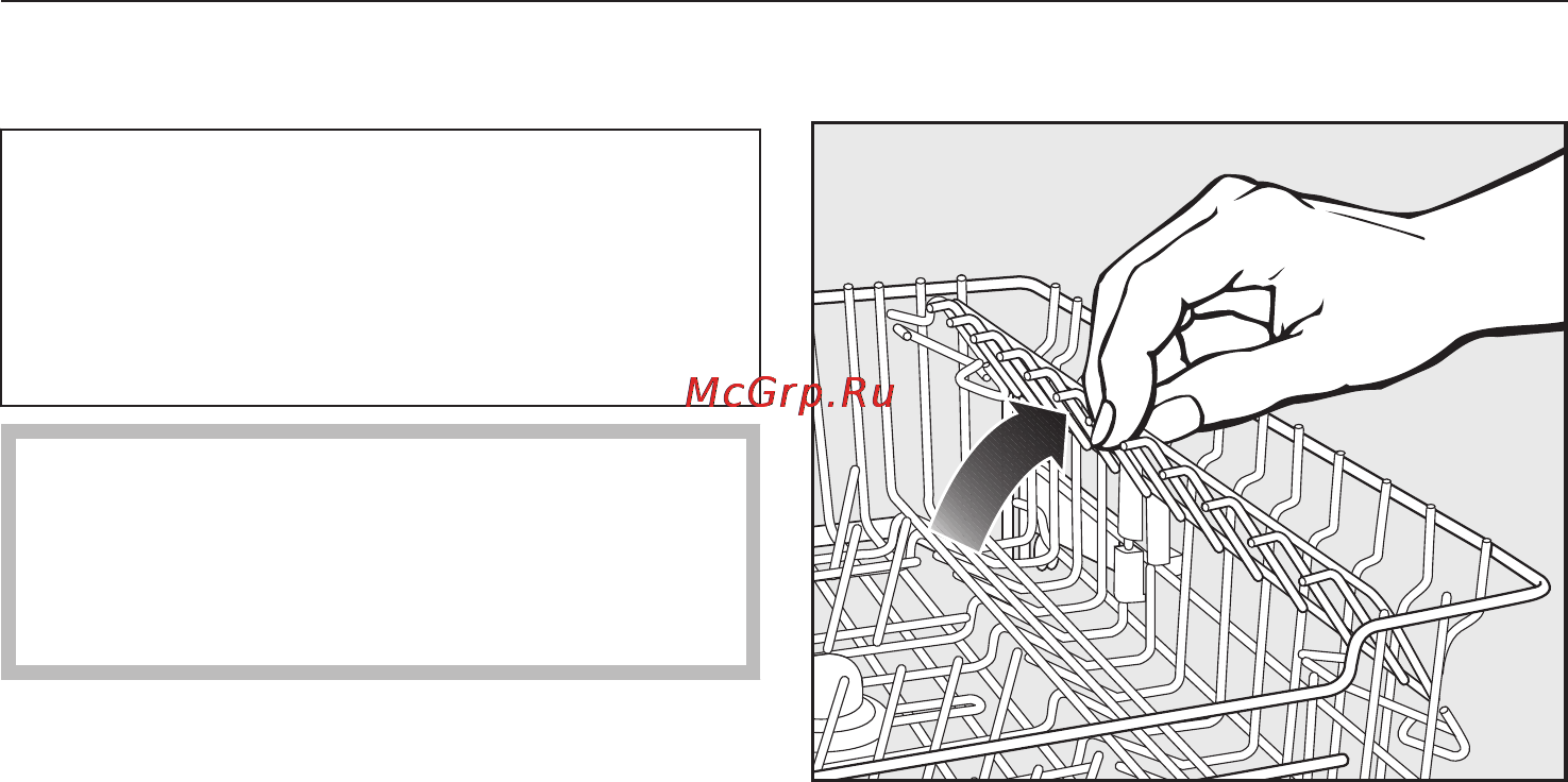 Miele G4760 SCVi [32/88] Верхний короб