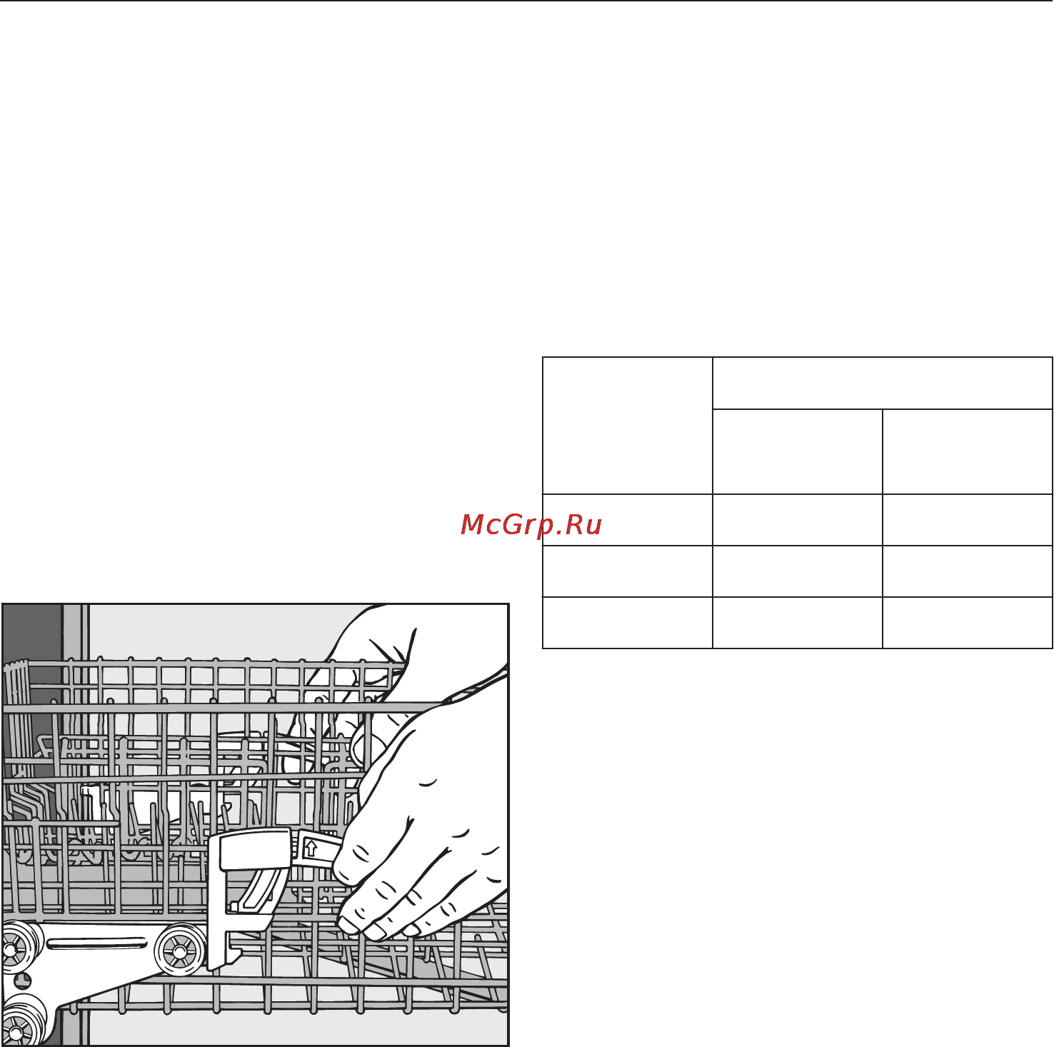 Miele G4760 SCVi [33/88] Перестановка верхнего короба