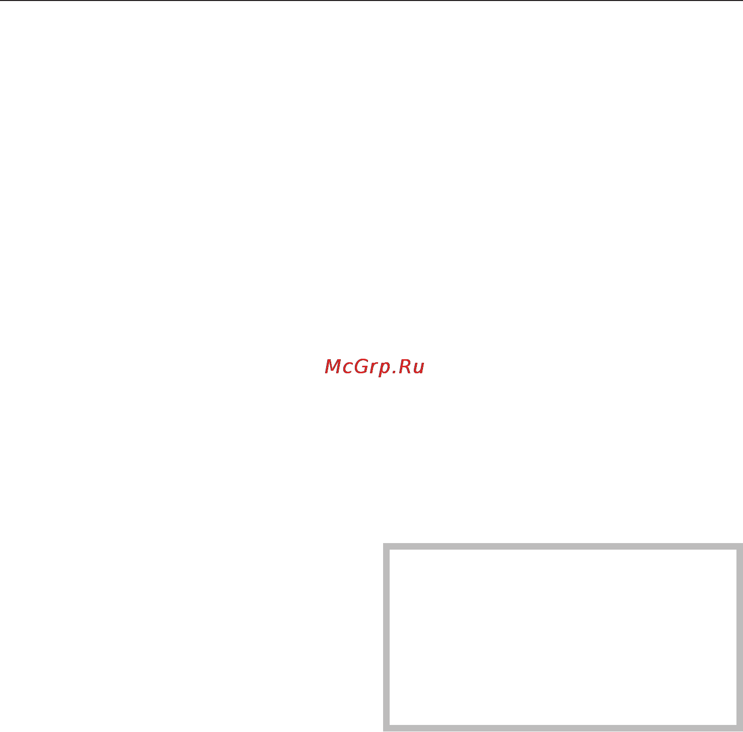 Miele G4760 SCVi [48/88] Выключение индикаторов недостатка средств