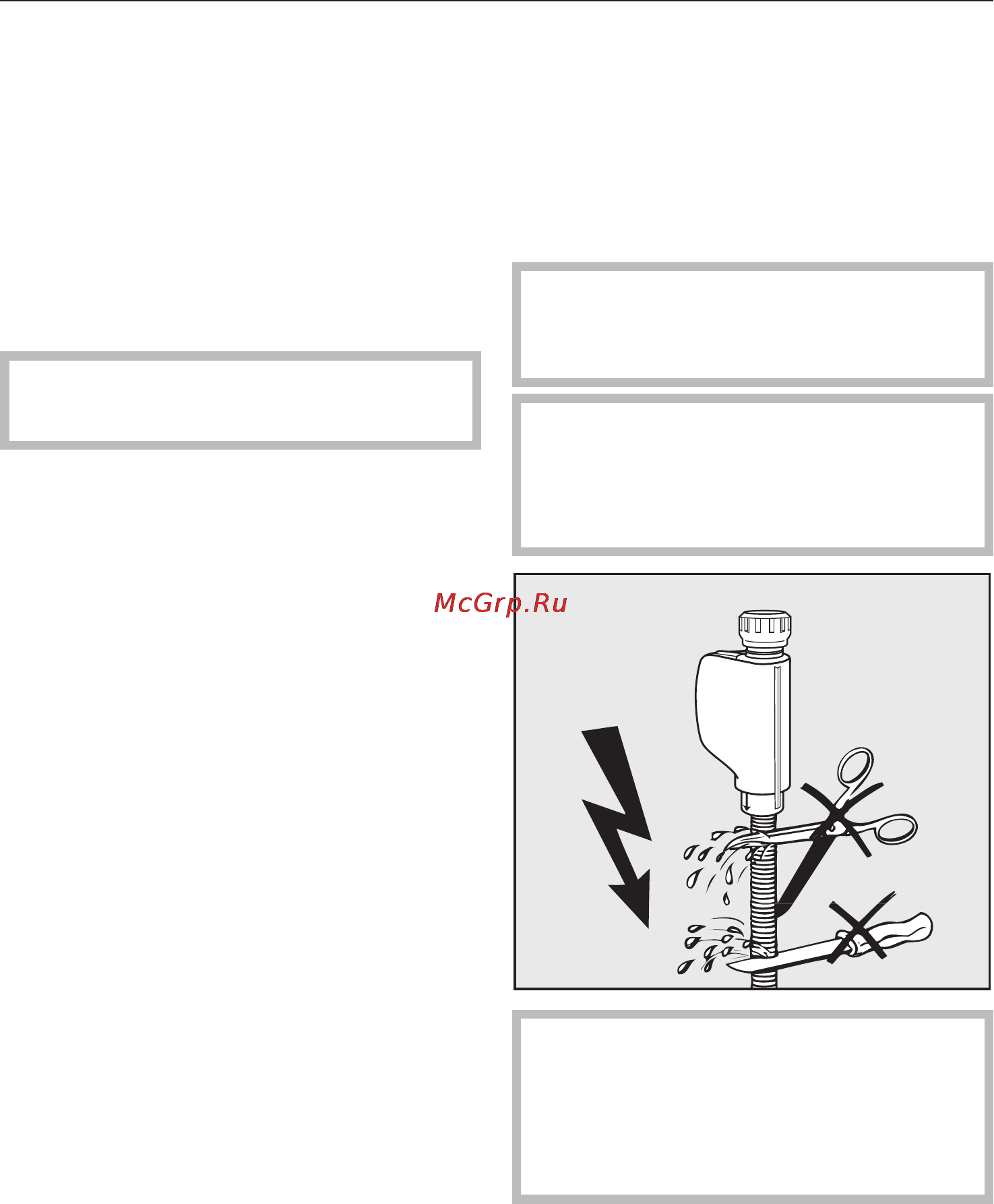Miele G4760 SCVi [81/88] Подключение воды