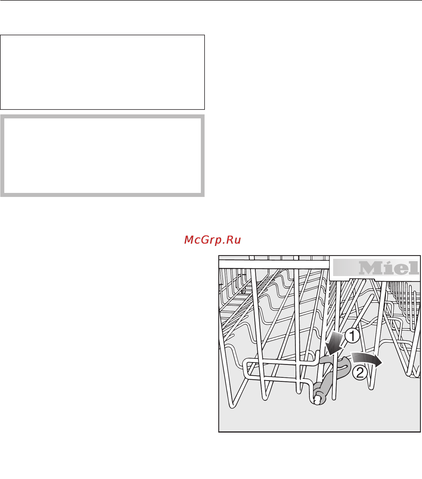 Miele G6572 SCVi [32/104] Верхний короб