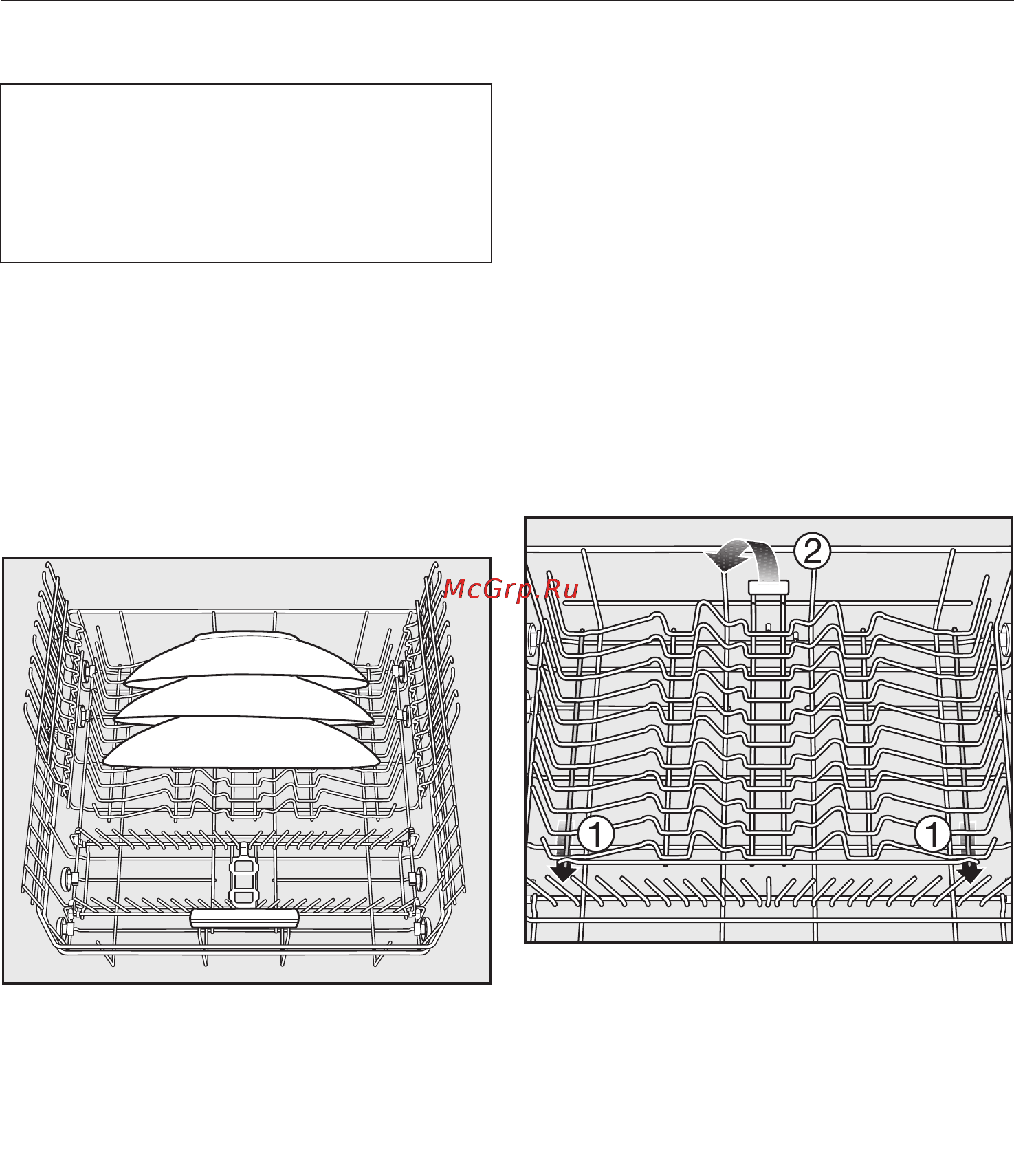 Miele G6572 SCVi [36/104] Нижний короб