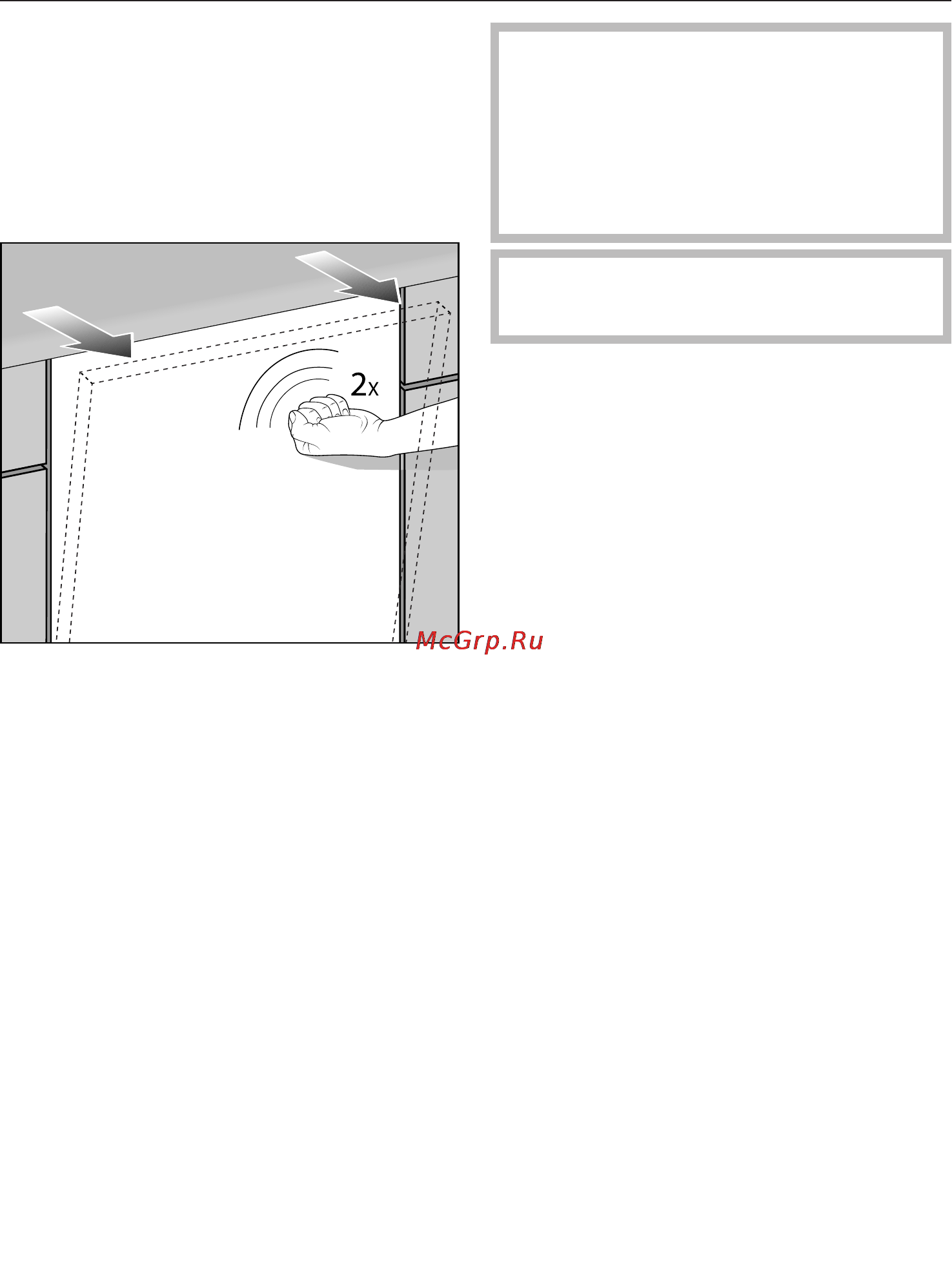 Miele G6583 SCVi K2O [22/108] Первый ввод в эксплуатацию