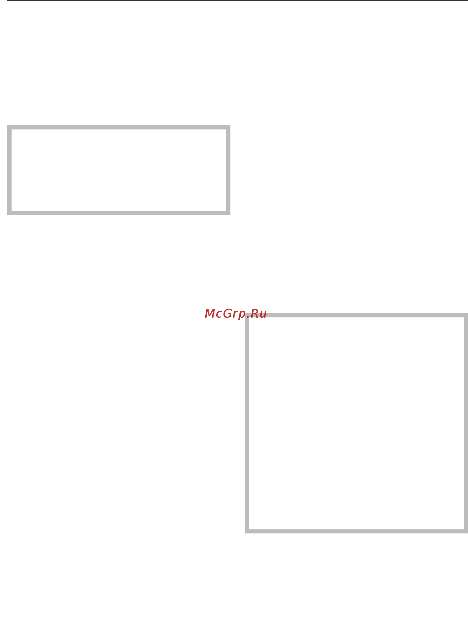 Miele G6583 SCVi K2O [31/108] На что следует обратить внимание