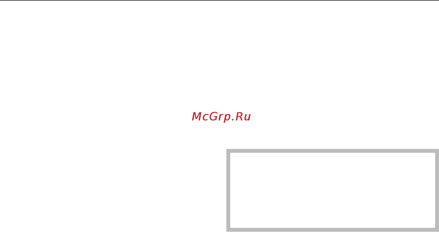 Miele G6995 SCVi XXL K2O [19/108] Прогноз расхода