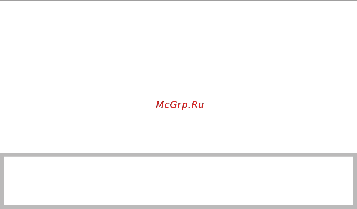 Miele PG8083 SCVi XXL [17/84] Указания по безопасности и предупреждения