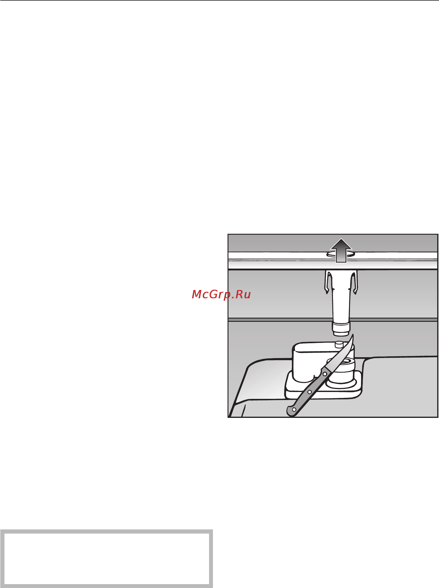 Miele PG8083 SCVi XXL [72/84] Ñëèâ âîäû 72
