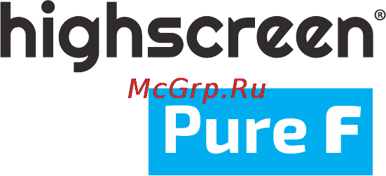 Highscreen Pure F Инструкция по эксплуатации онлайн