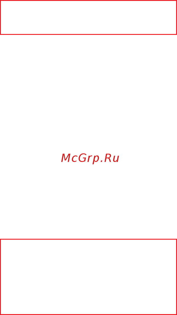 Highscreen Spade 3G 8Gb Инструкция по эксплуатации онлайн [3/23] 775991