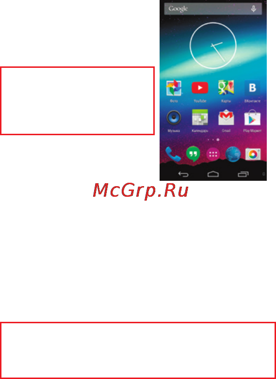Highscreen Zera S Power [7/23] Интерфейс android