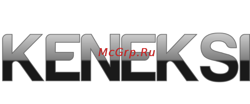 Keneksi M5 [8/32] Руководство пользователя