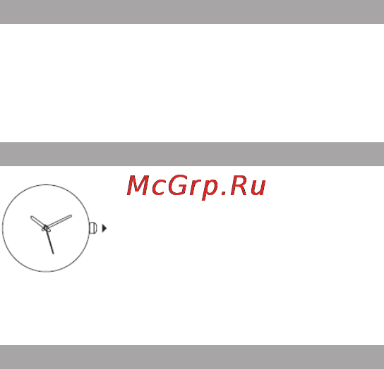 Texet X-Watch TW-120 [9/22] Основные функции устройства