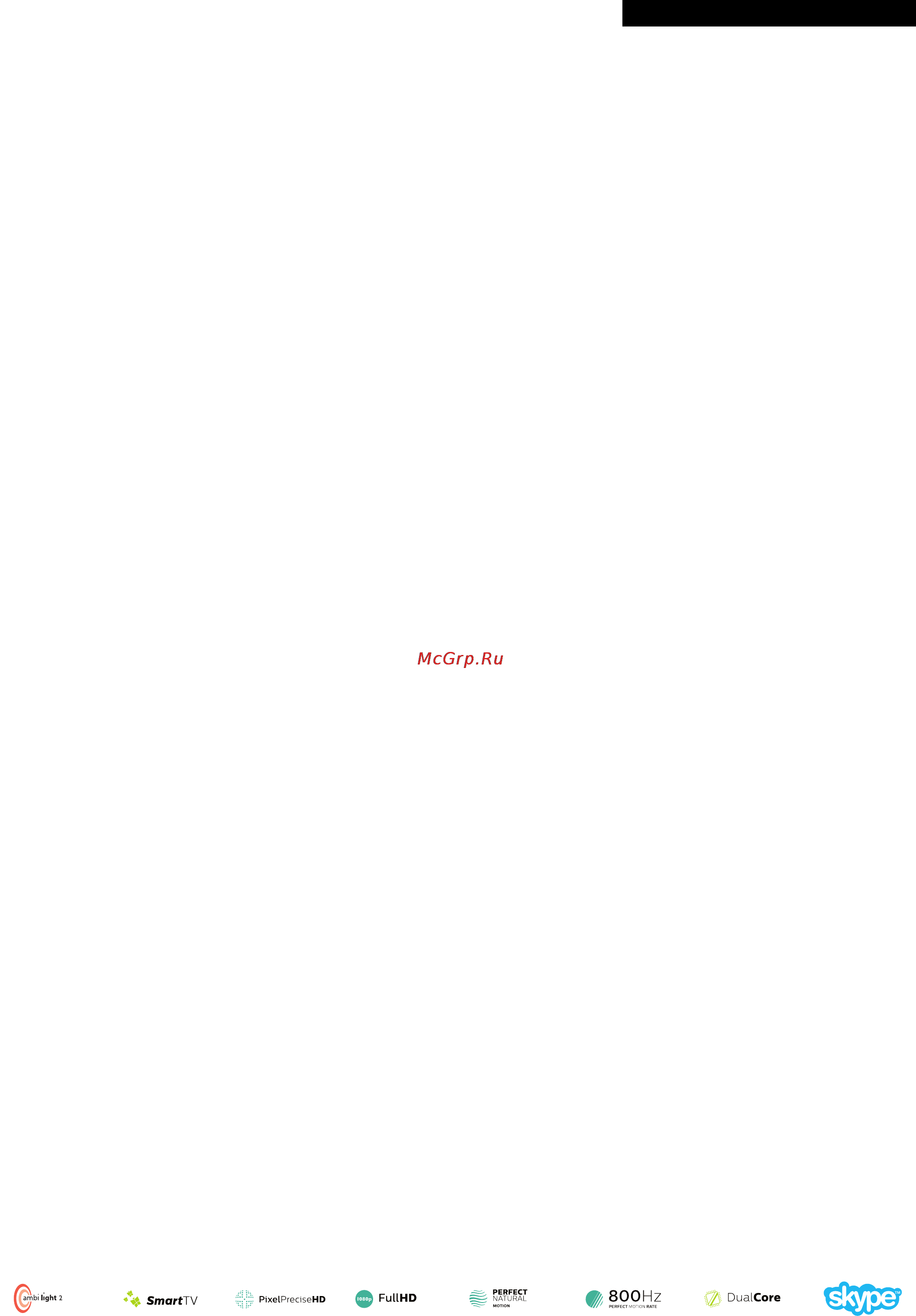 Philips 47PFS7309/60 [2/3] Особенности